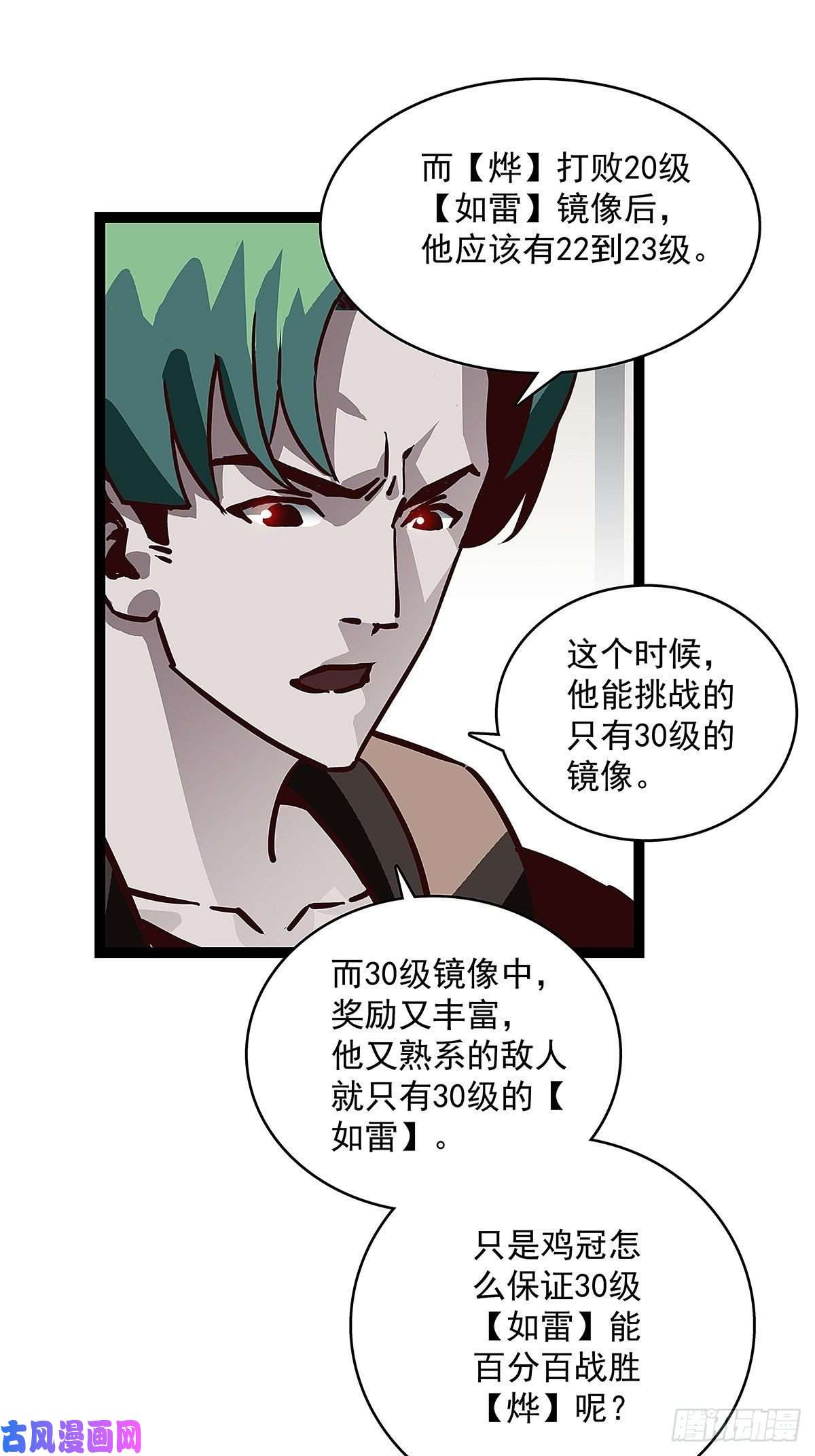 从认真玩游戏开始崛起潜在的危机