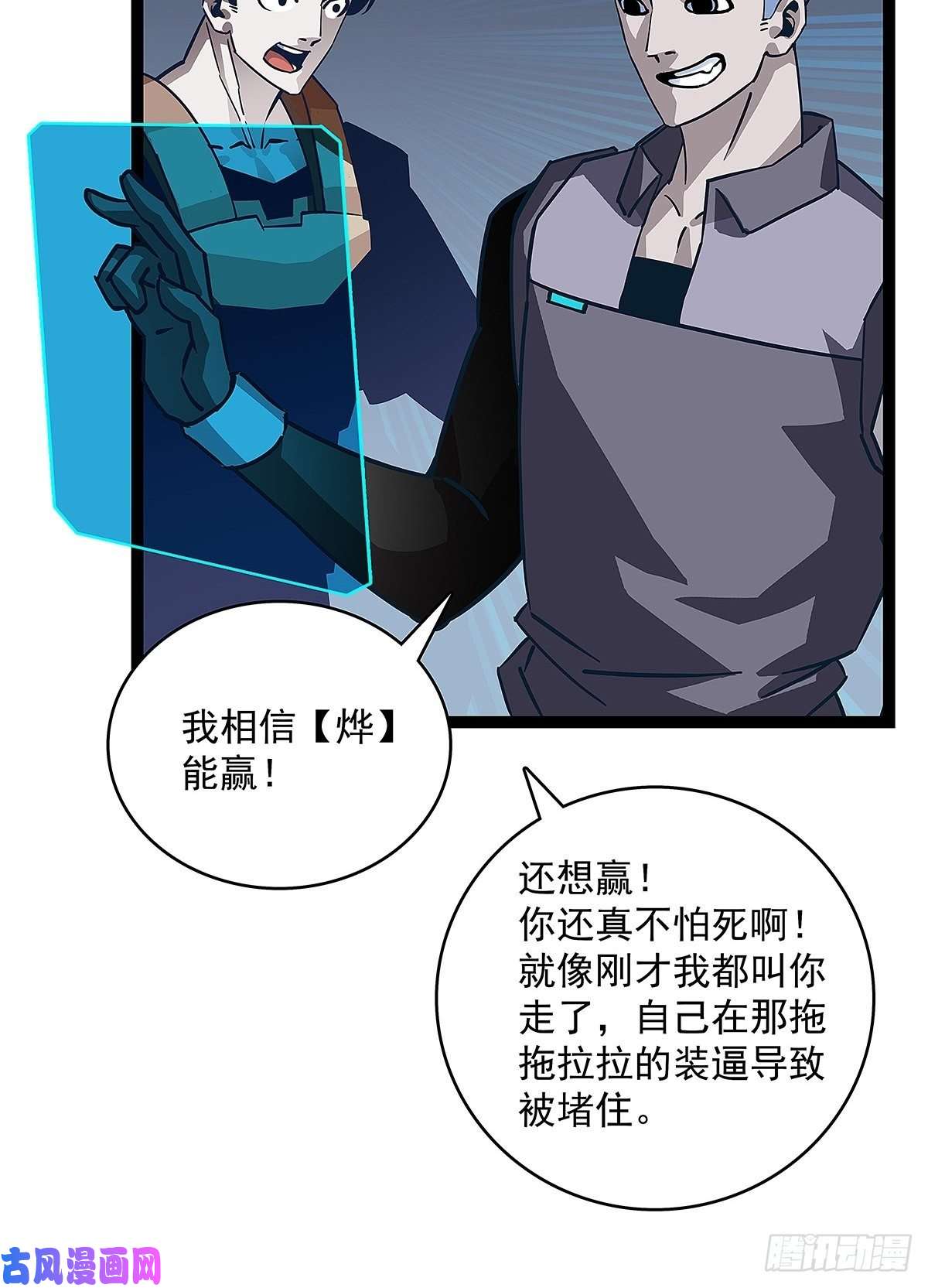 从认真玩游戏开始崛起潜在的危机