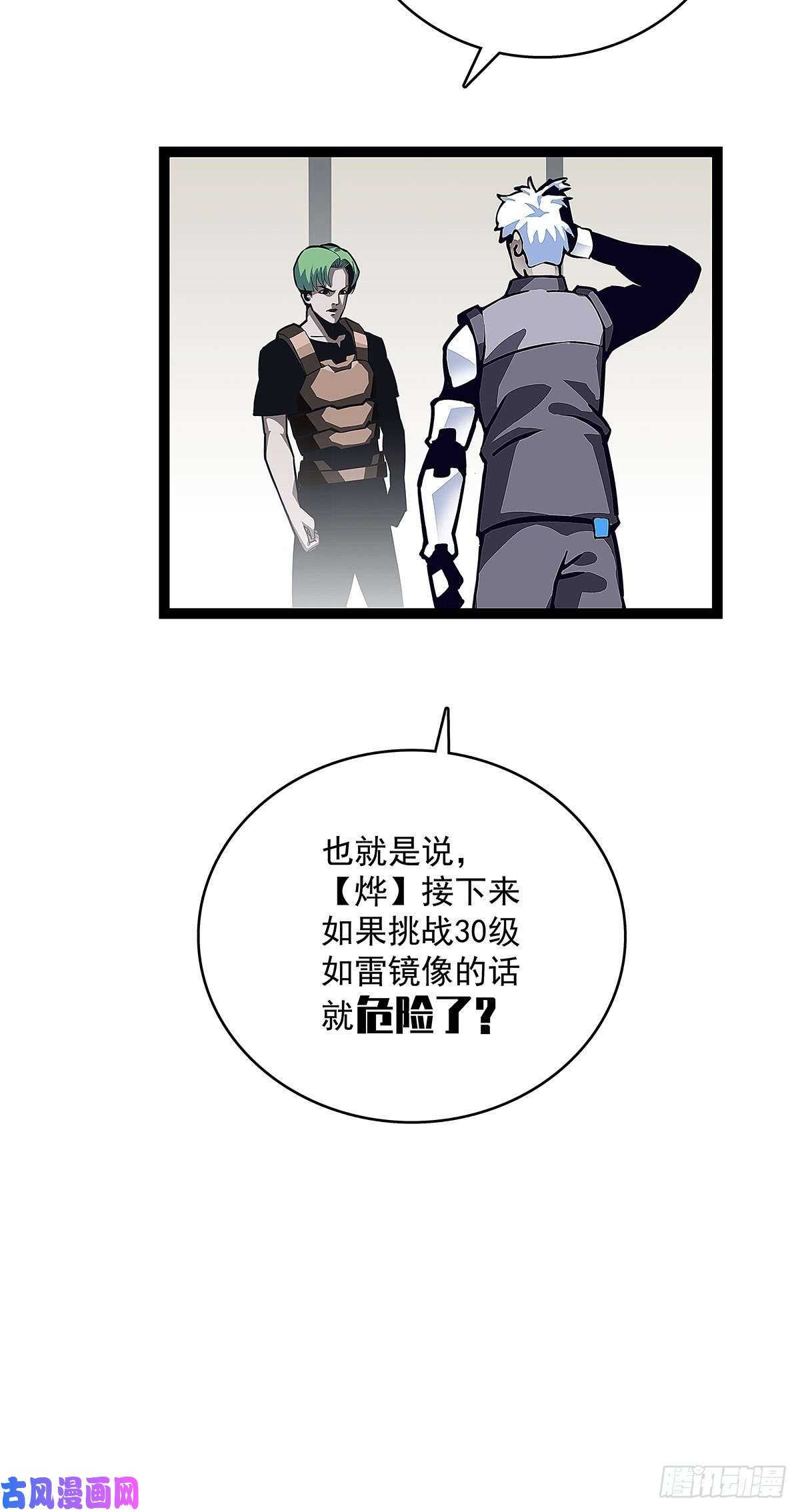 从认真玩游戏开始崛起潜在的危机