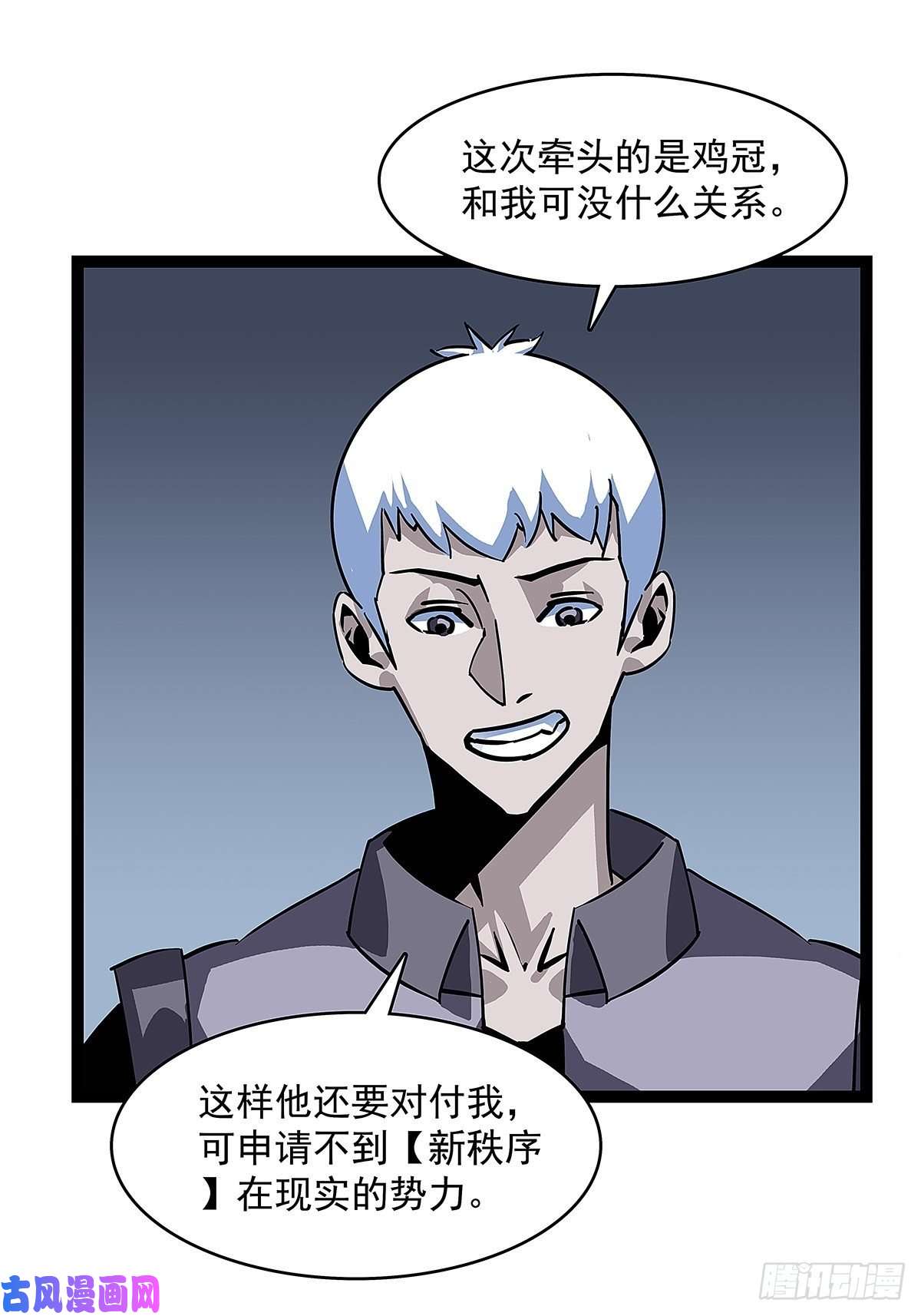从认真玩游戏开始崛起潜在的危机