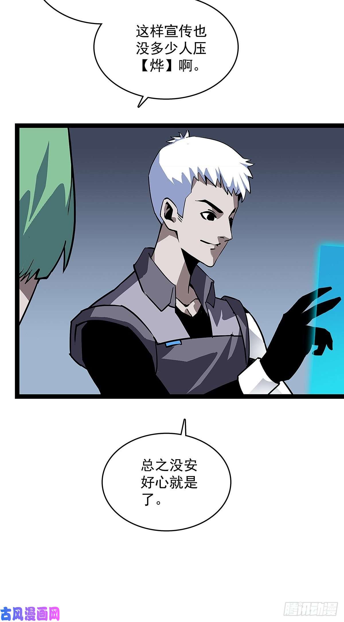 从认真玩游戏开始崛起潜在的危机