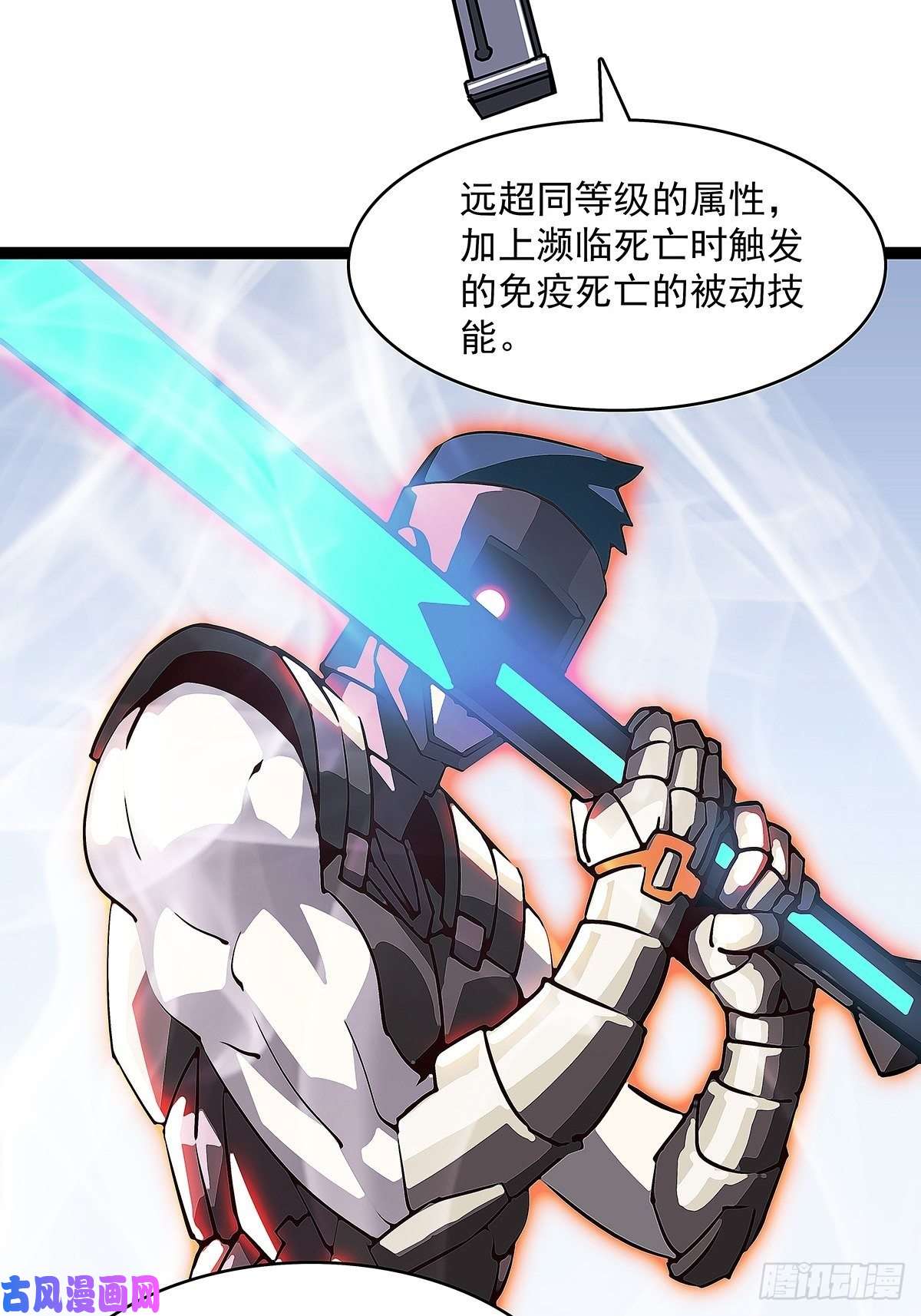 从认真玩游戏开始崛起解决危机 告别过去