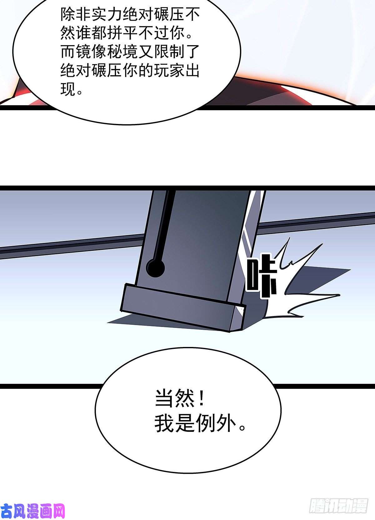 从认真玩游戏开始崛起解决危机 告别过去