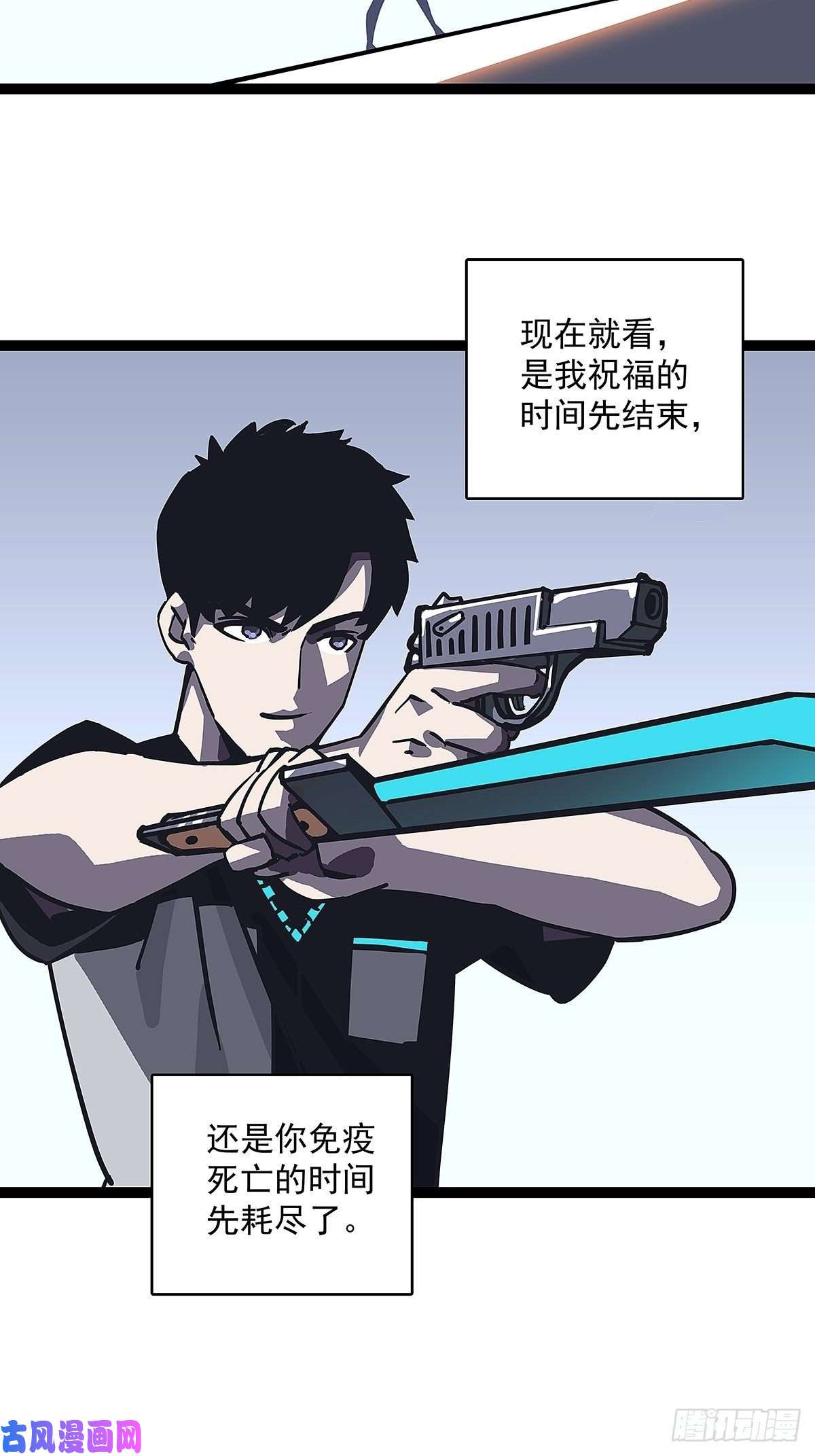 从认真玩游戏开始崛起解决危机 告别过去