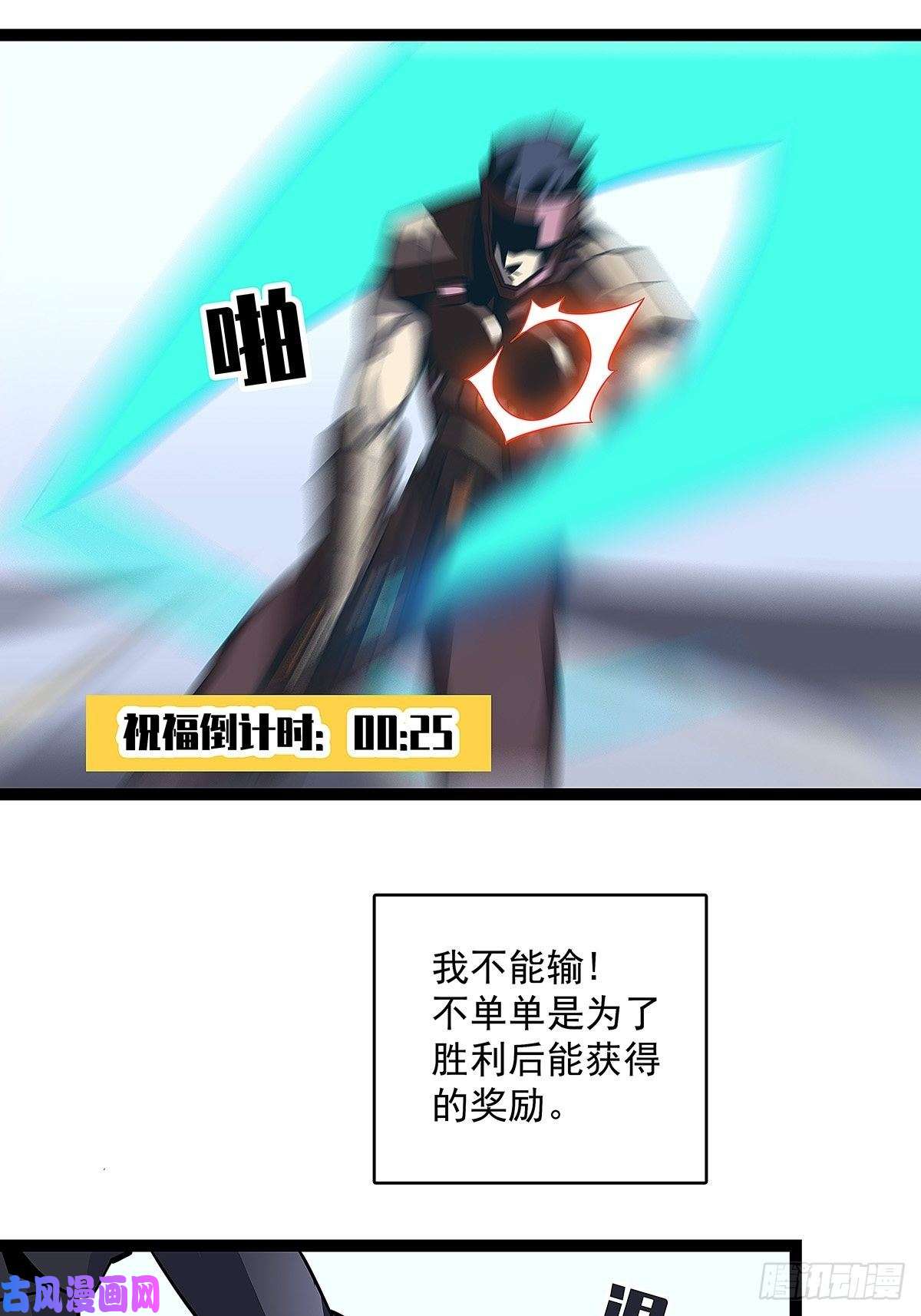 从认真玩游戏开始崛起解决危机 告别过去