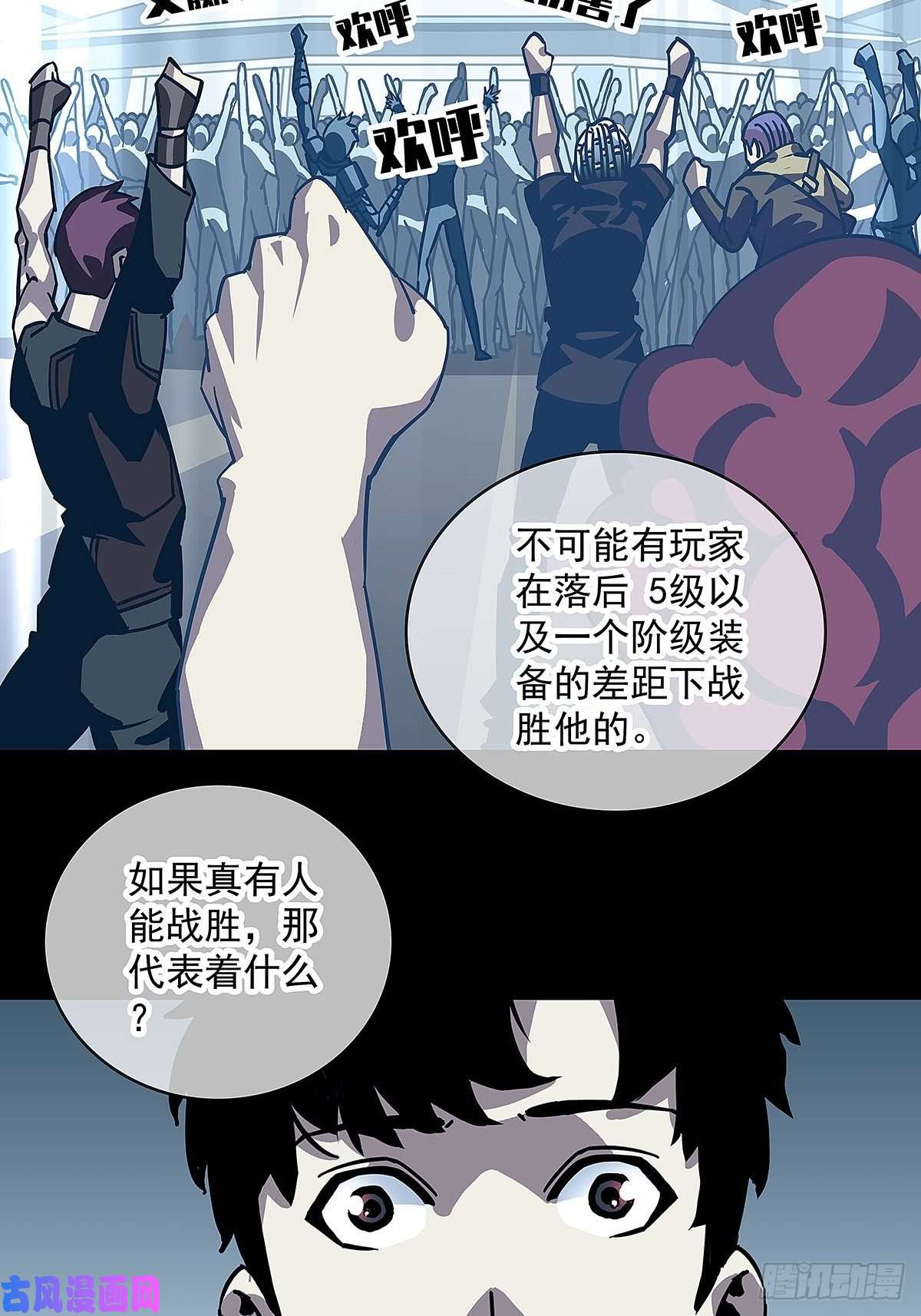 从认真玩游戏开始崛起解决危机 告别过去