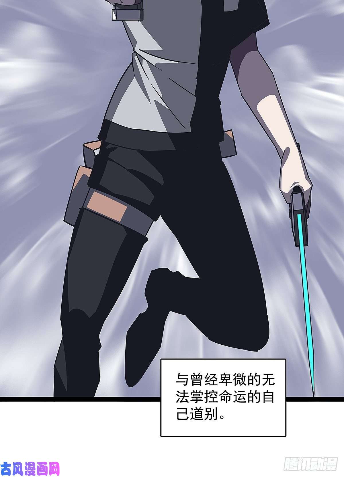 从认真玩游戏开始崛起解决危机 告别过去
