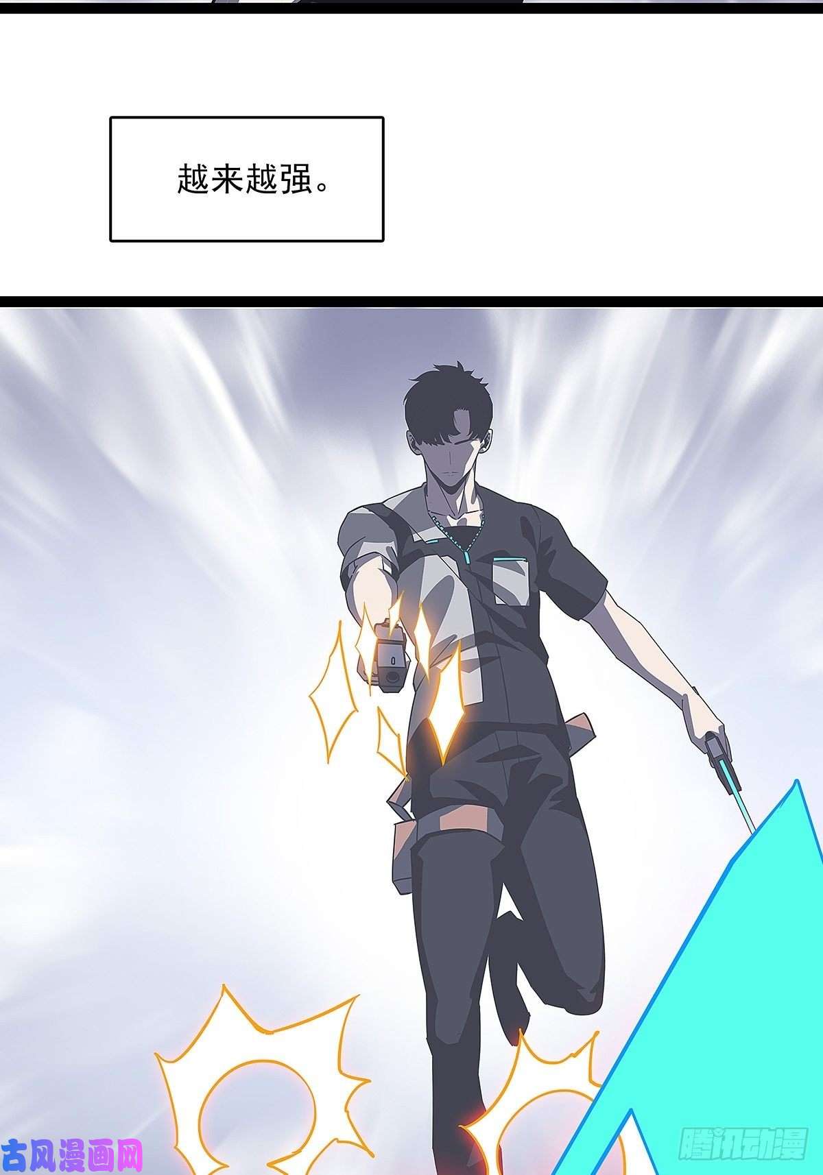 从认真玩游戏开始崛起解决危机 告别过去
