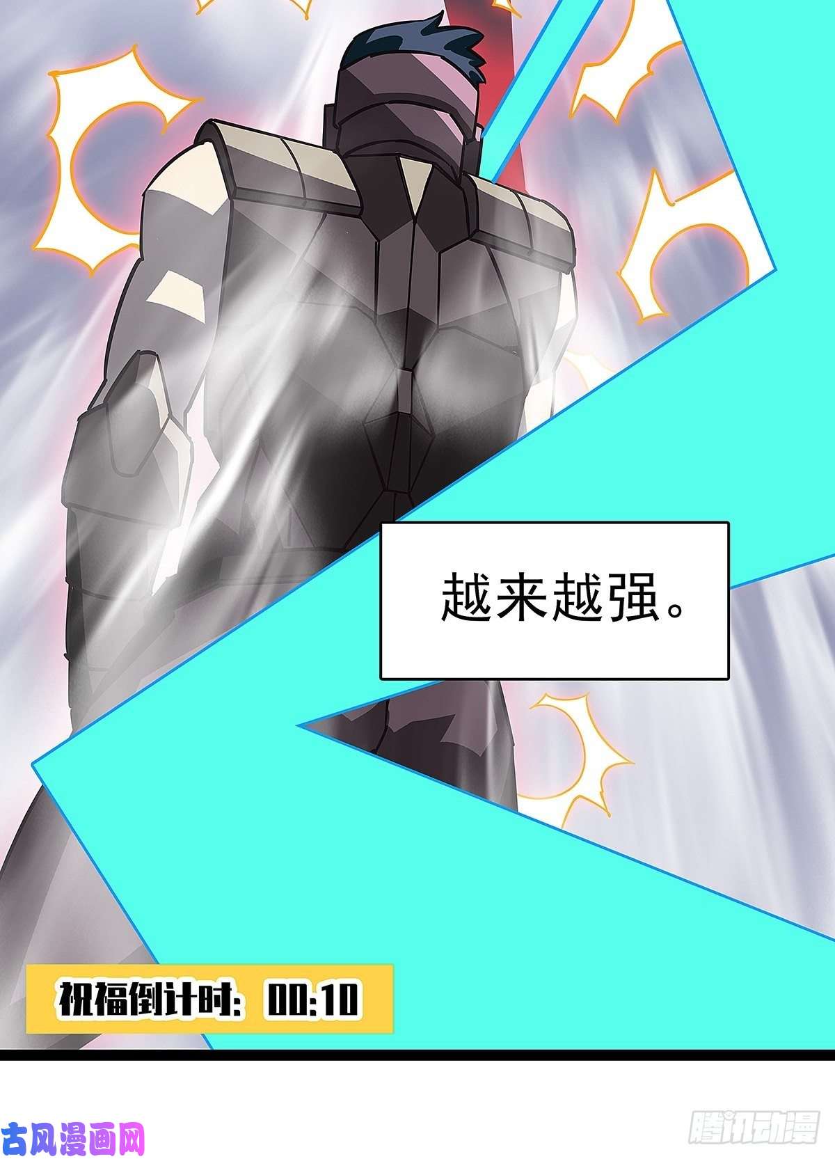 从认真玩游戏开始崛起解决危机 告别过去