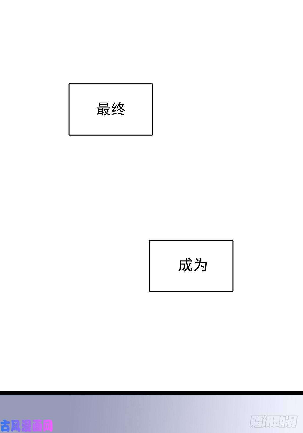 从认真玩游戏开始崛起解决危机 告别过去