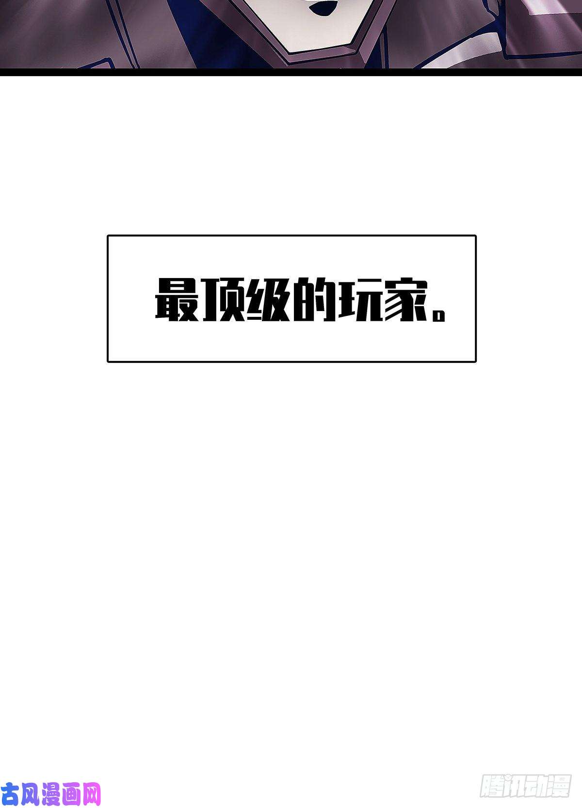 从认真玩游戏开始崛起解决危机 告别过去