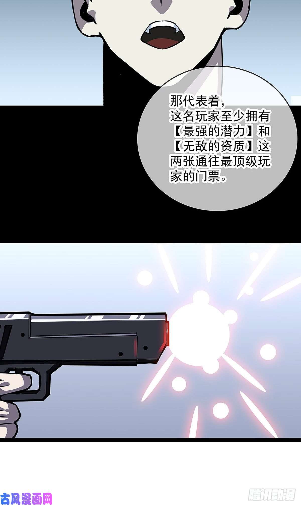 从认真玩游戏开始崛起解决危机 告别过去