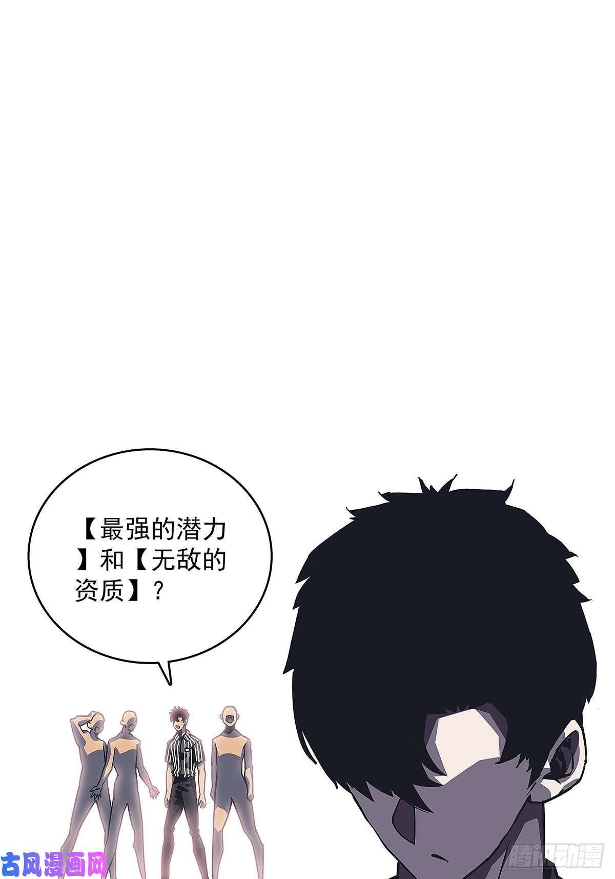 从认真玩游戏开始崛起解决危机 告别过去