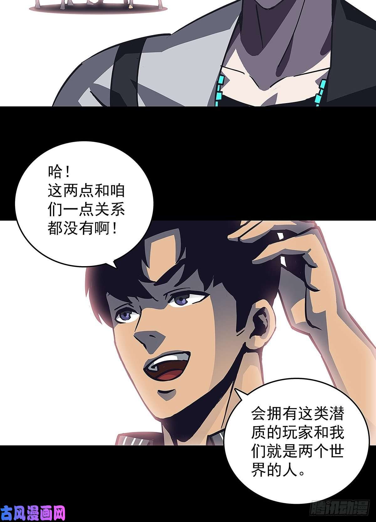 从认真玩游戏开始崛起解决危机 告别过去
