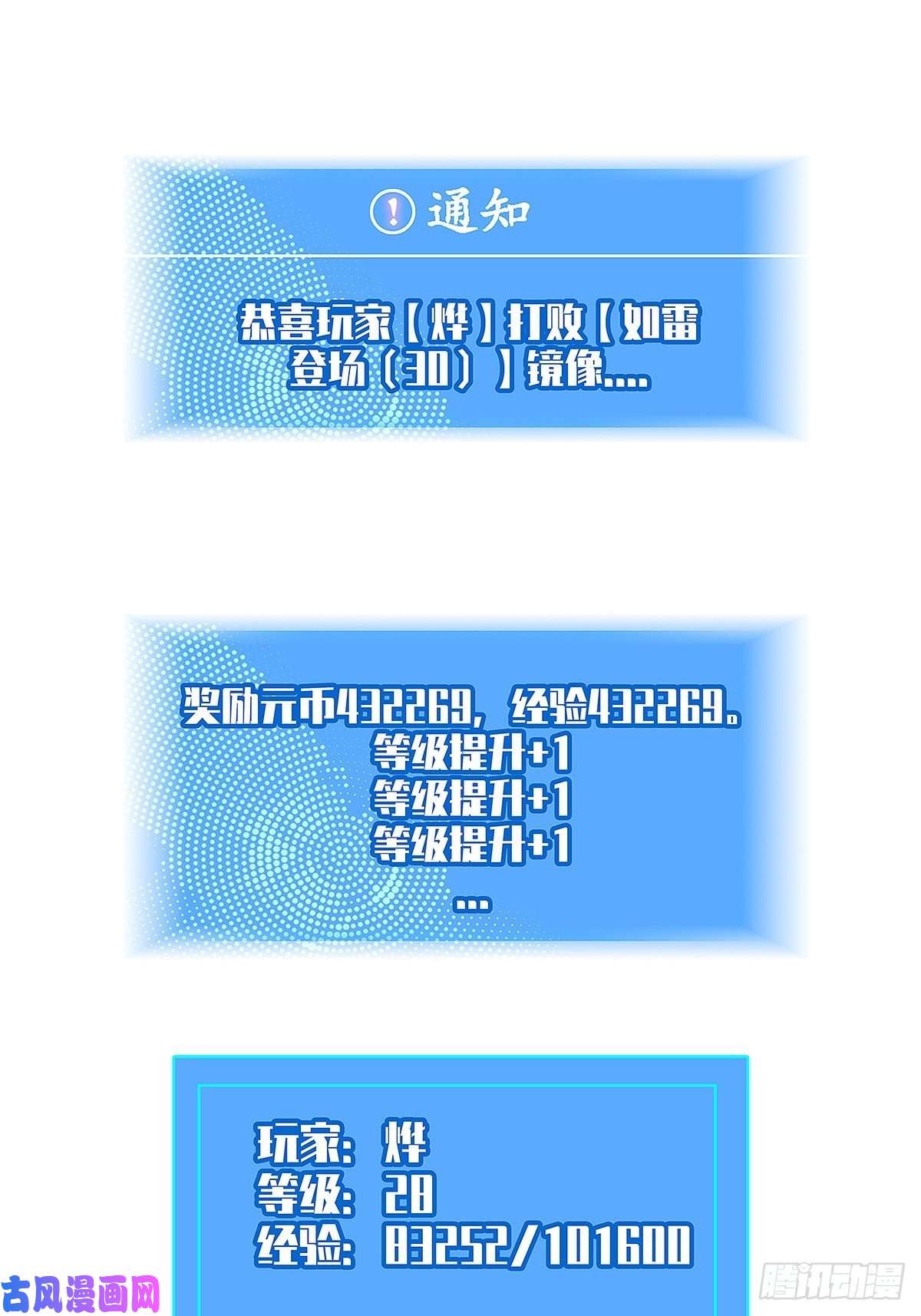 从认真玩游戏开始崛起解决危机 告别过去