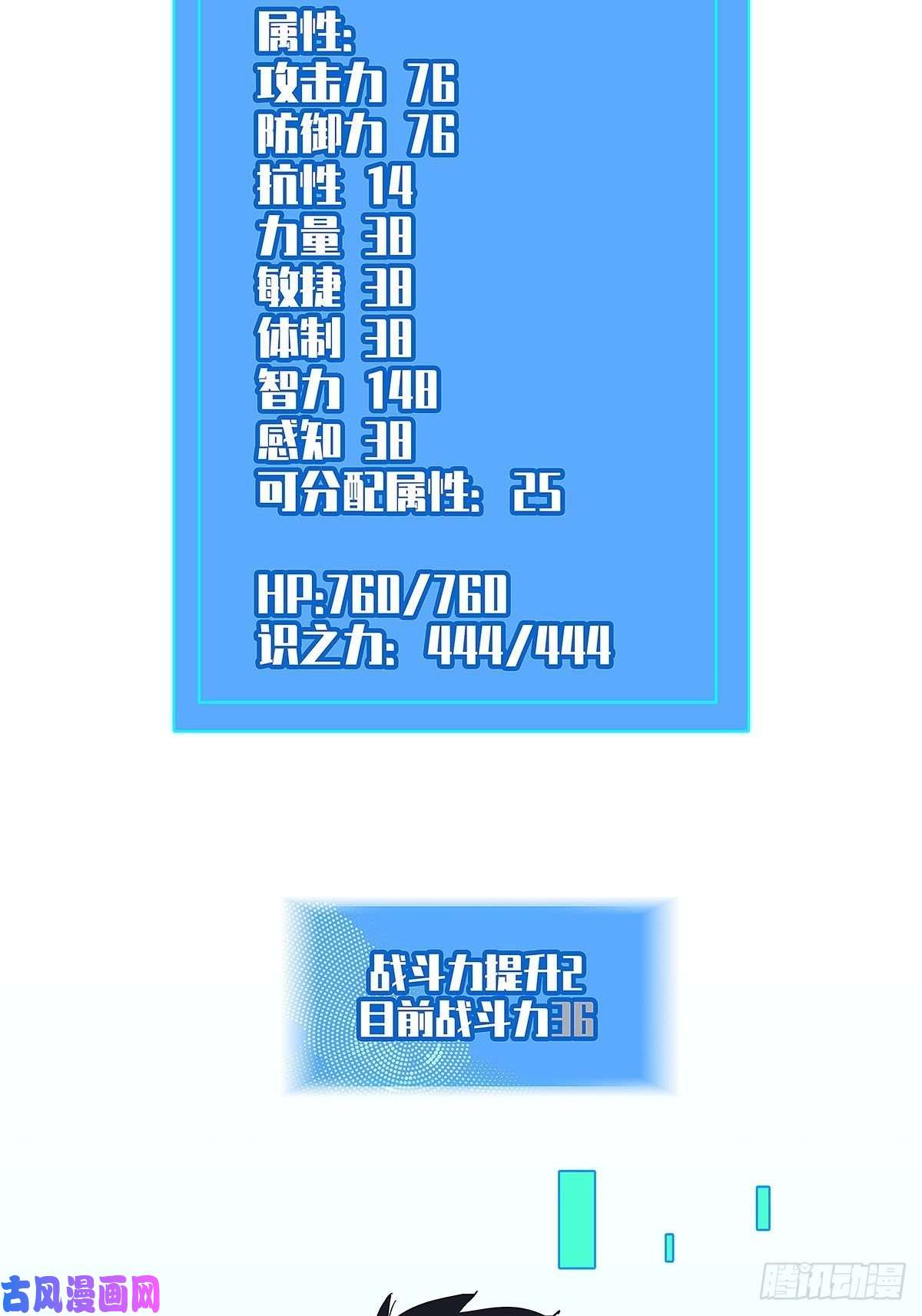 从认真玩游戏开始崛起解决危机 告别过去