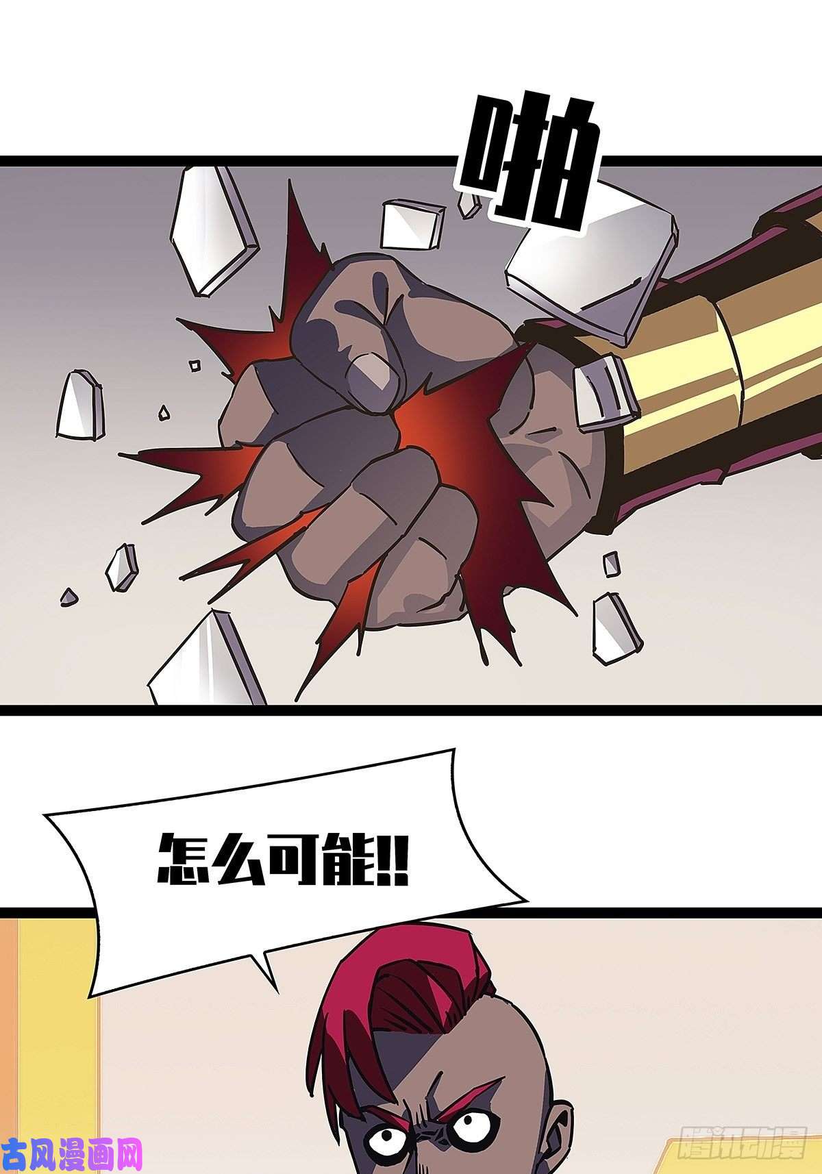 从认真玩游戏开始崛起解决危机 告别过去