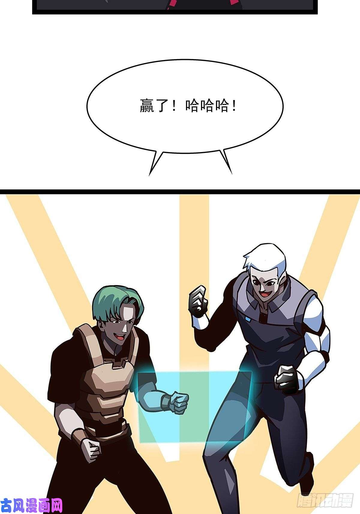 从认真玩游戏开始崛起解决危机 告别过去