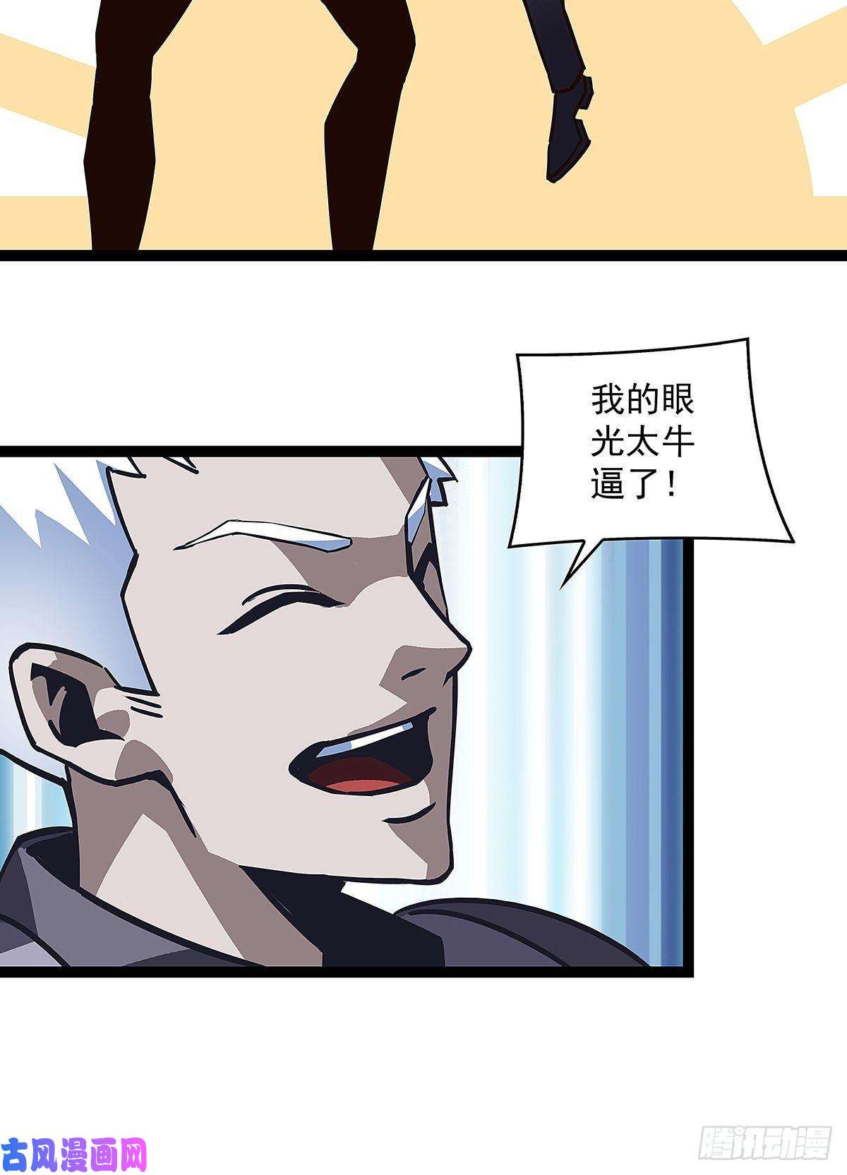 从认真玩游戏开始崛起解决危机 告别过去