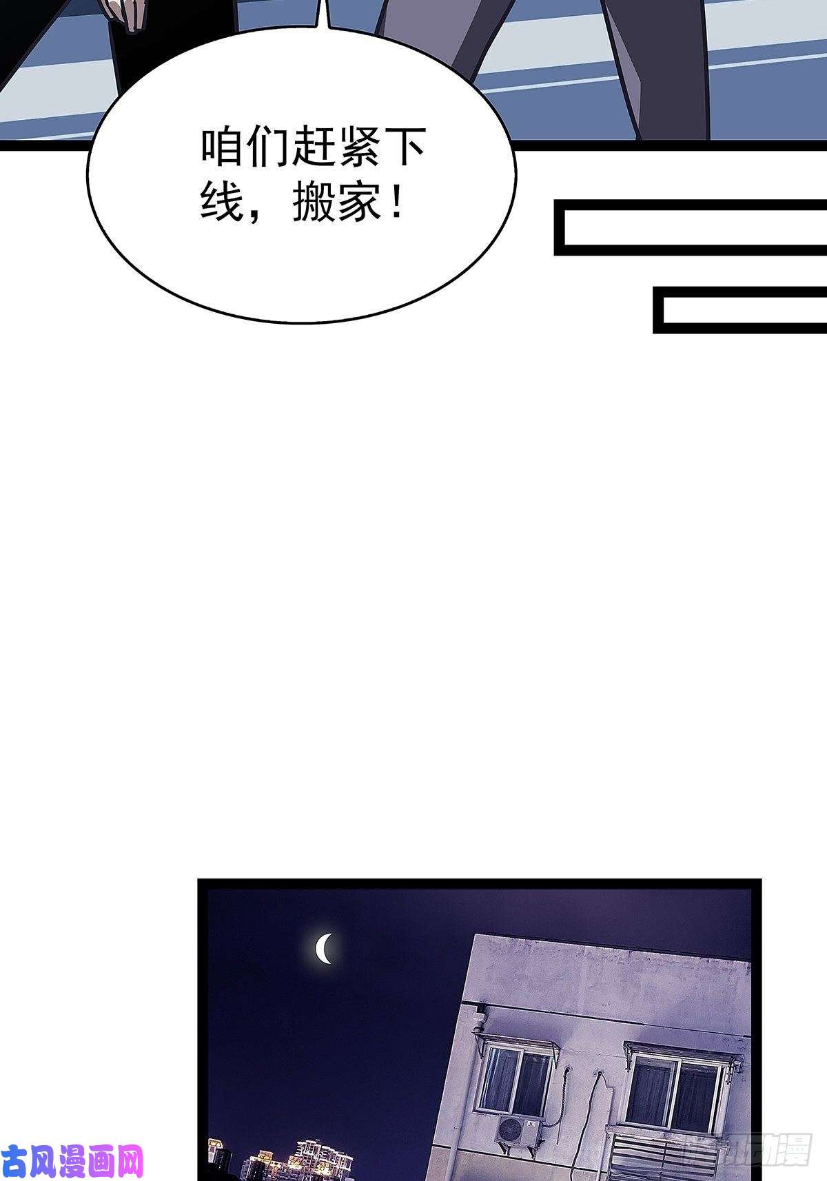 从认真玩游戏开始崛起解决危机 告别过去