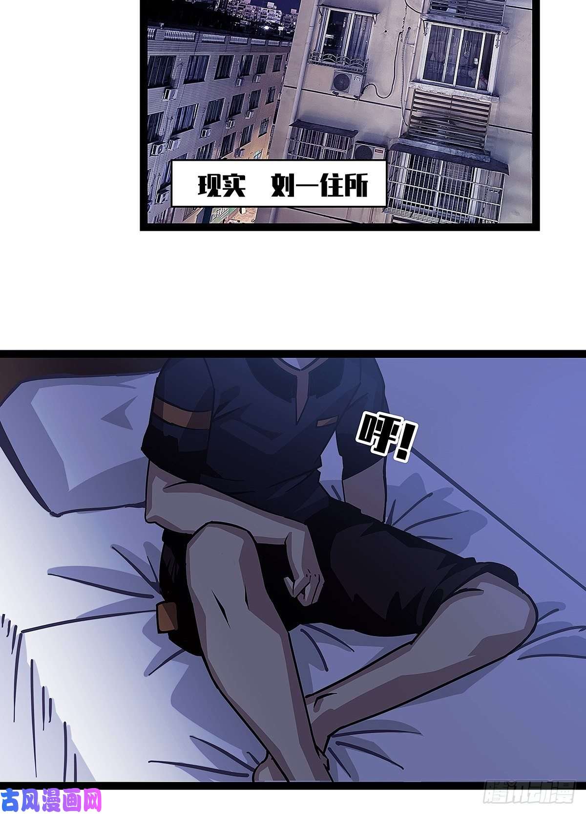 从认真玩游戏开始崛起解决危机 告别过去