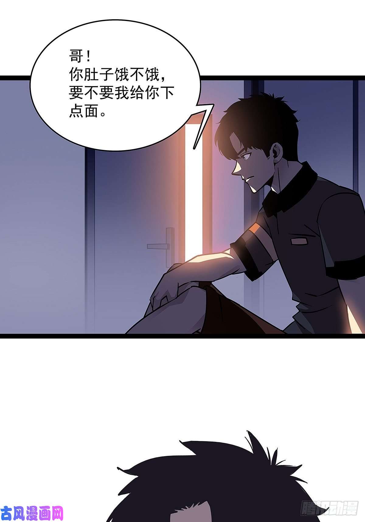 从认真玩游戏开始崛起解决危机 告别过去