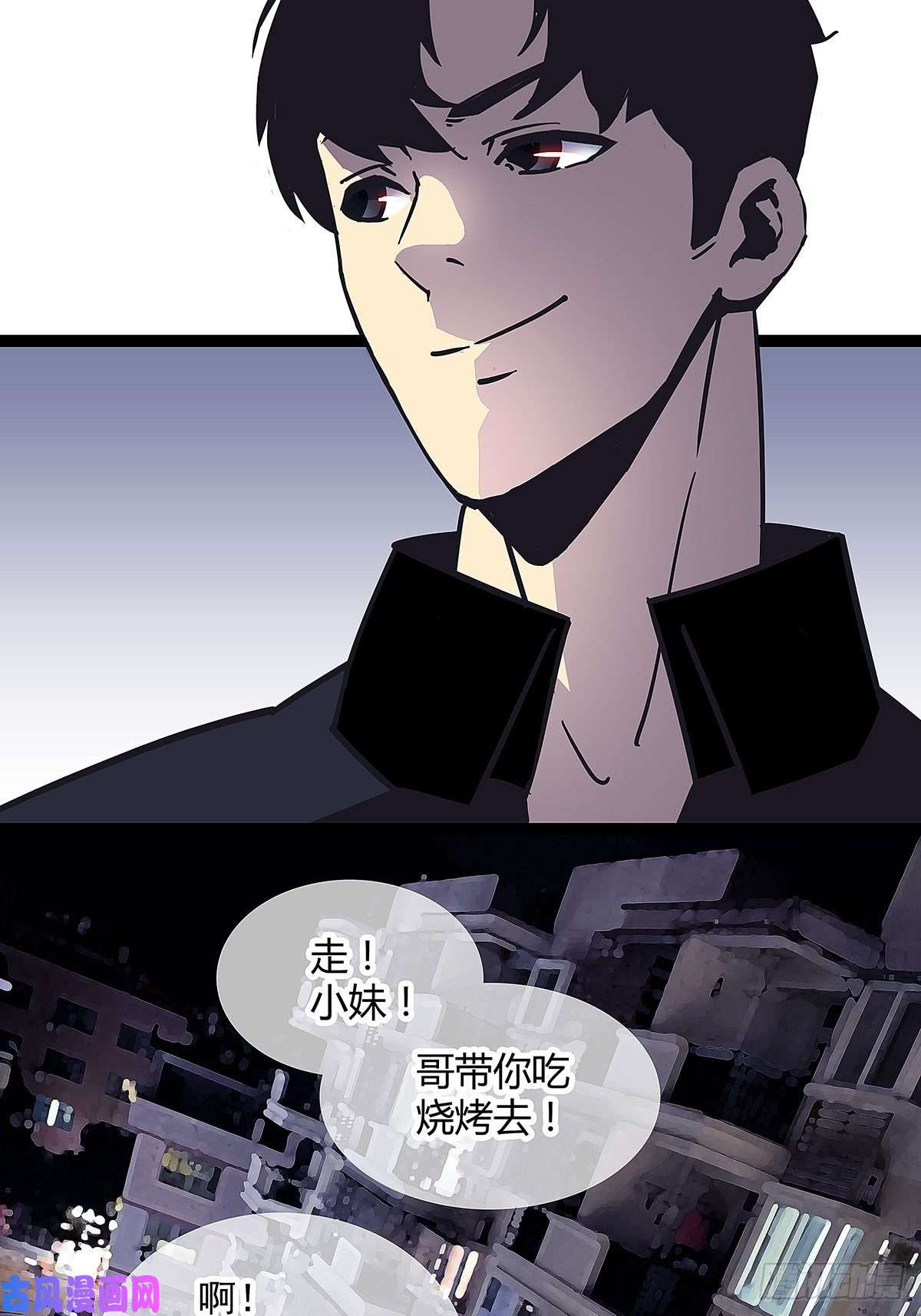 从认真玩游戏开始崛起解决危机 告别过去