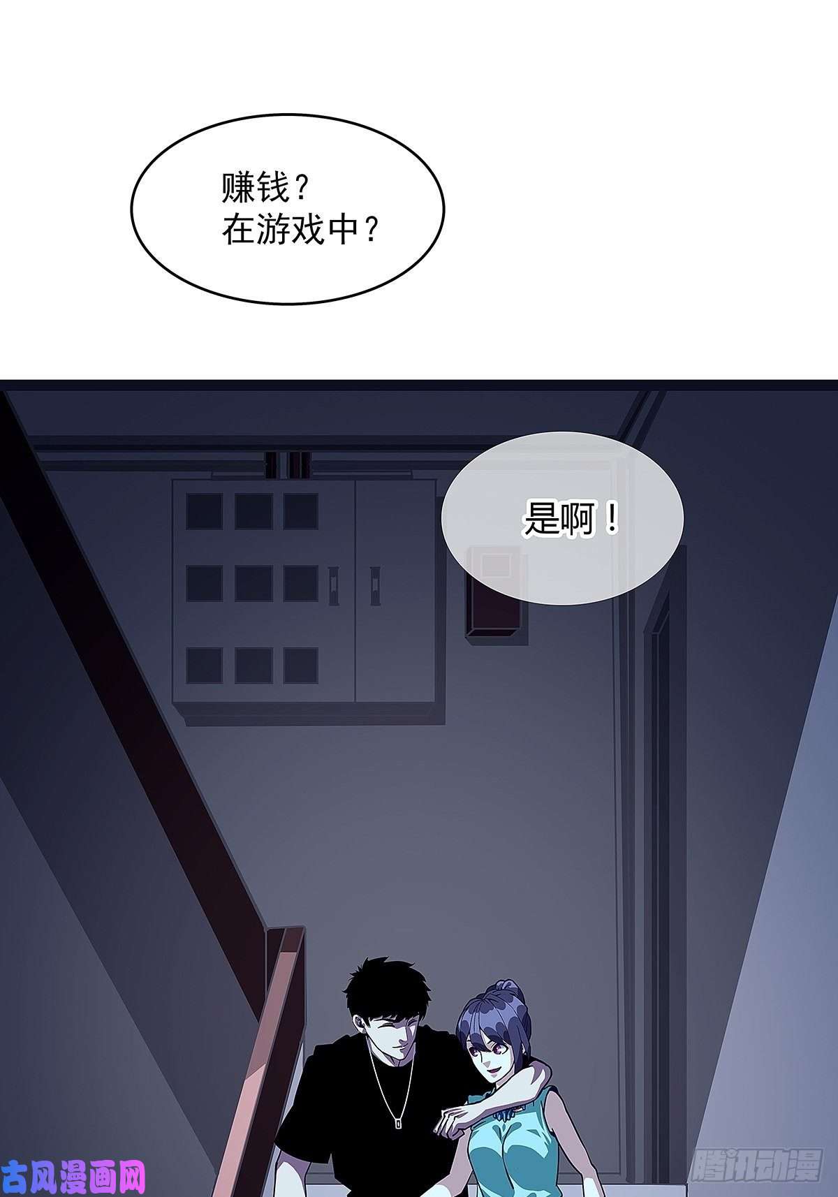 从认真玩游戏开始崛起解决危机 告别过去