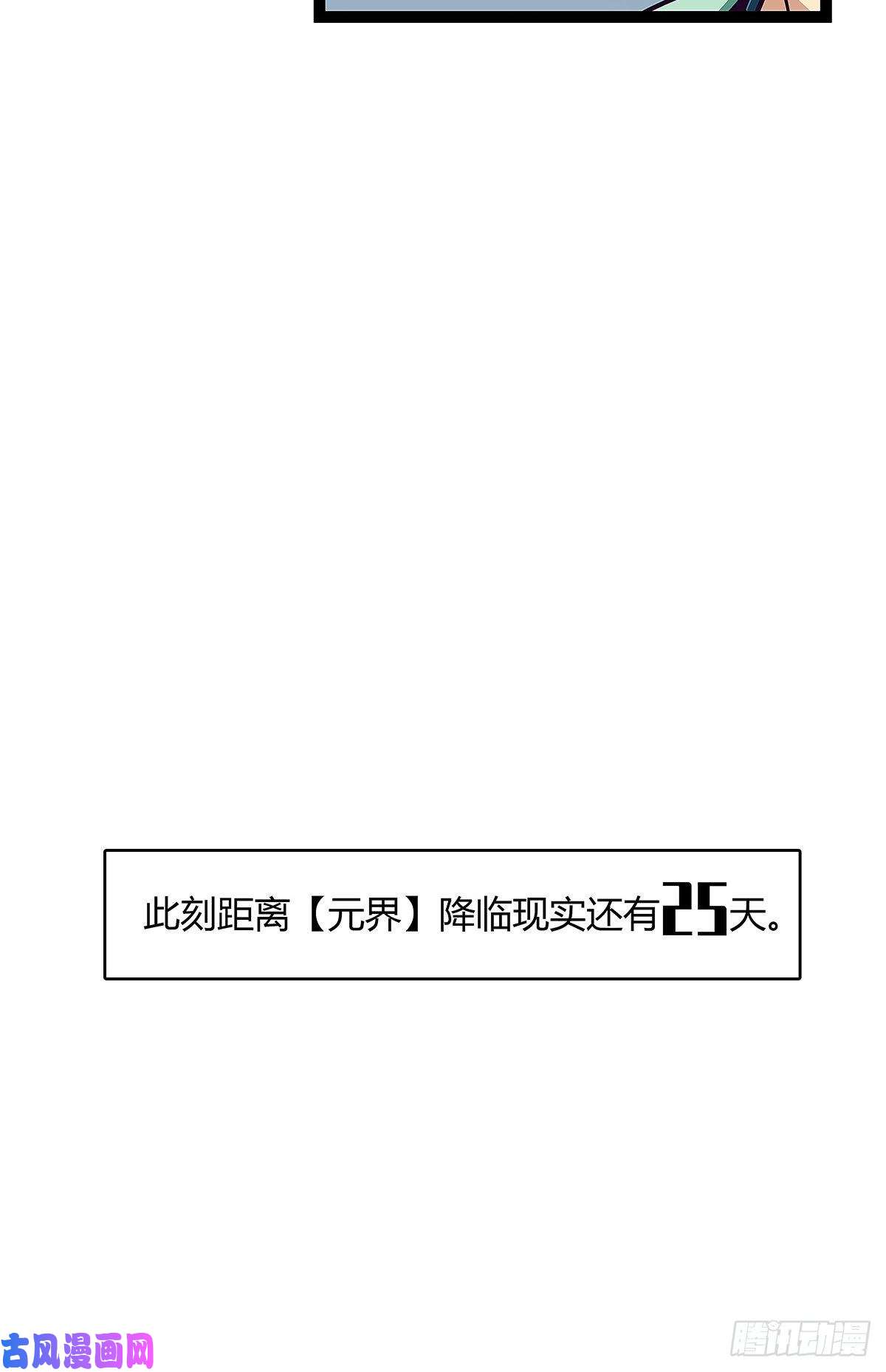 从认真玩游戏开始崛起解决危机 告别过去