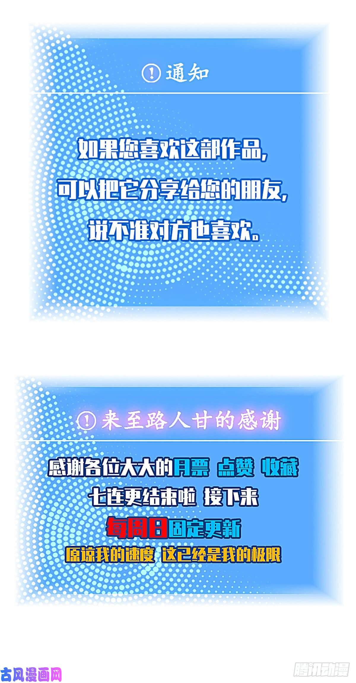 从认真玩游戏开始崛起解决危机 告别过去