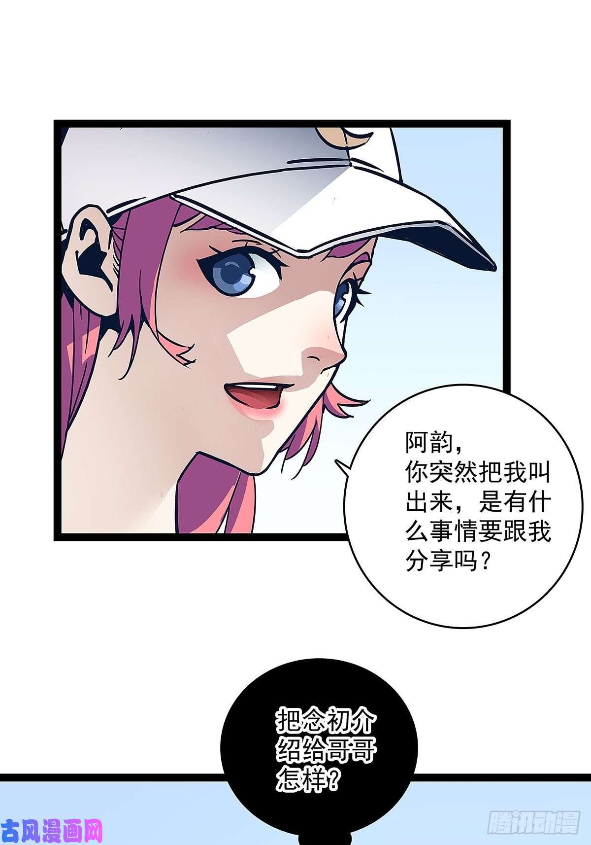 从认真玩游戏开始崛起前往！崩坏秘境！