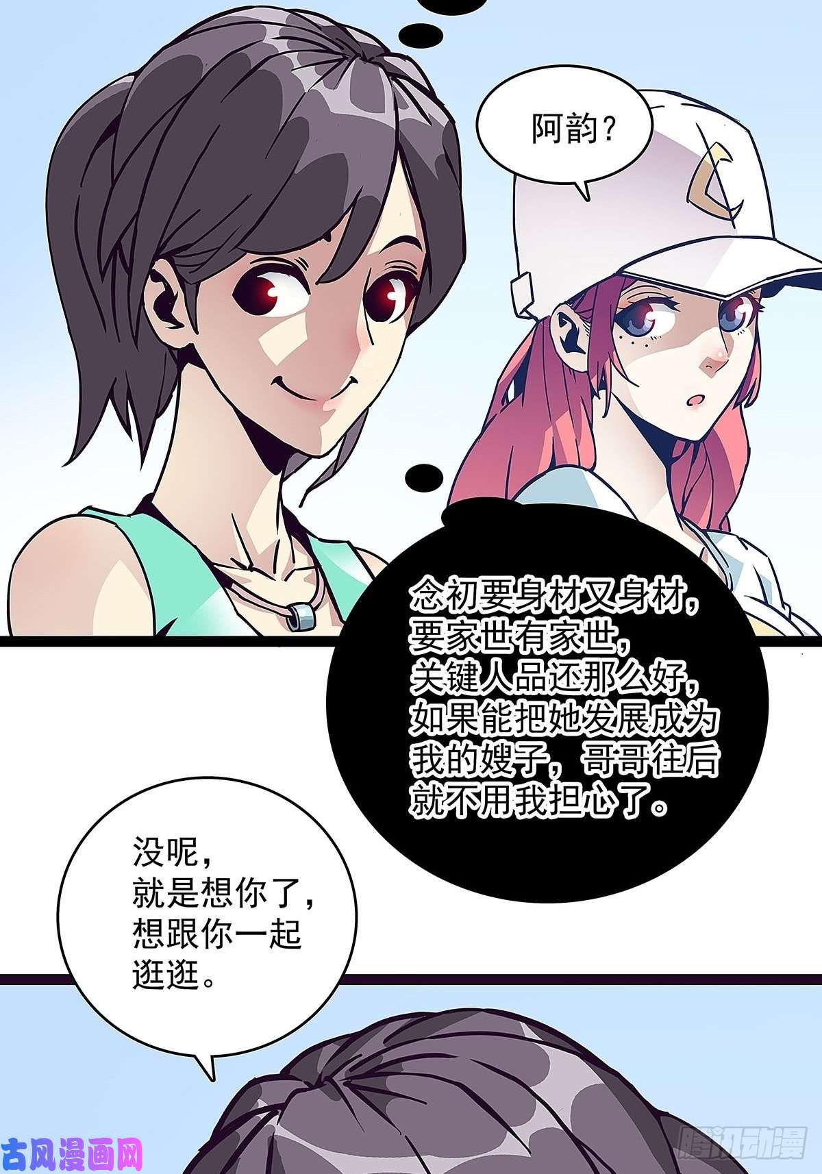 从认真玩游戏开始崛起前往！崩坏秘境！