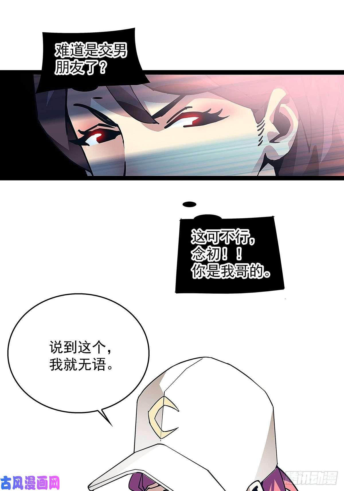 从认真玩游戏开始崛起前往！崩坏秘境！