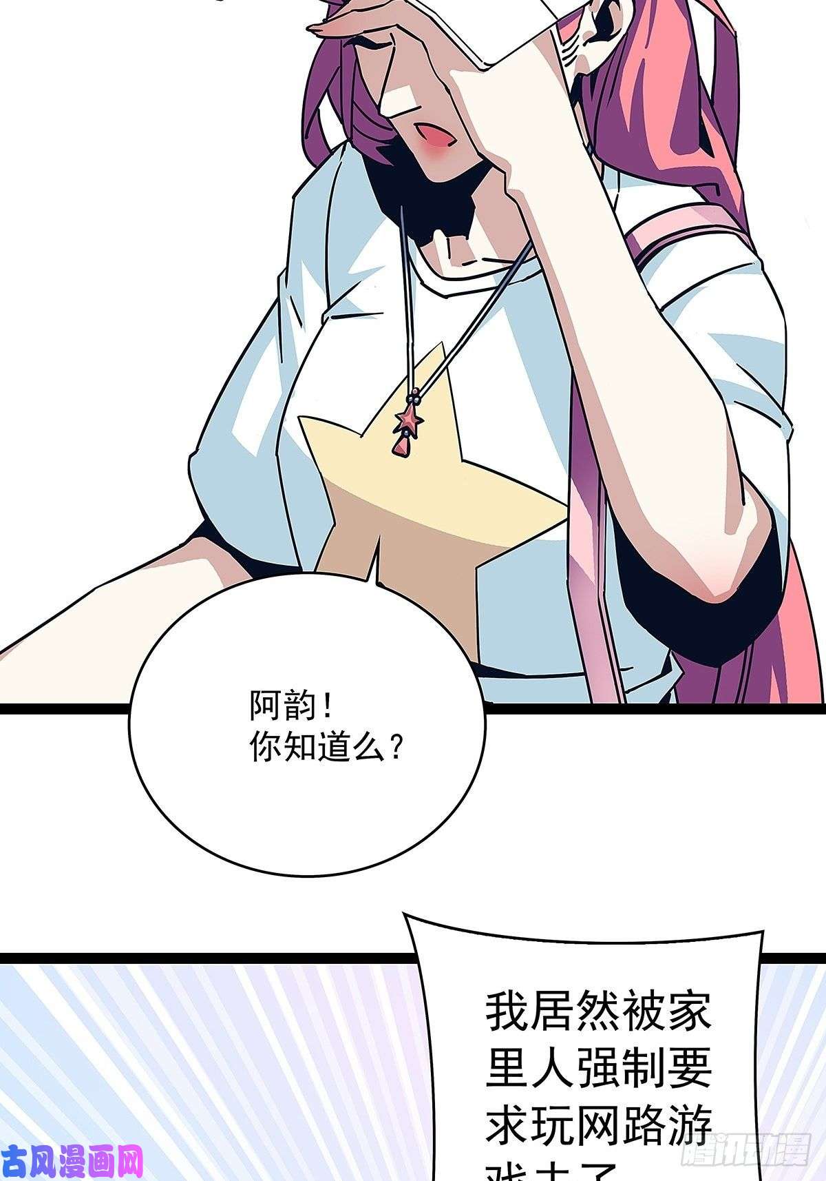 从认真玩游戏开始崛起前往！崩坏秘境！