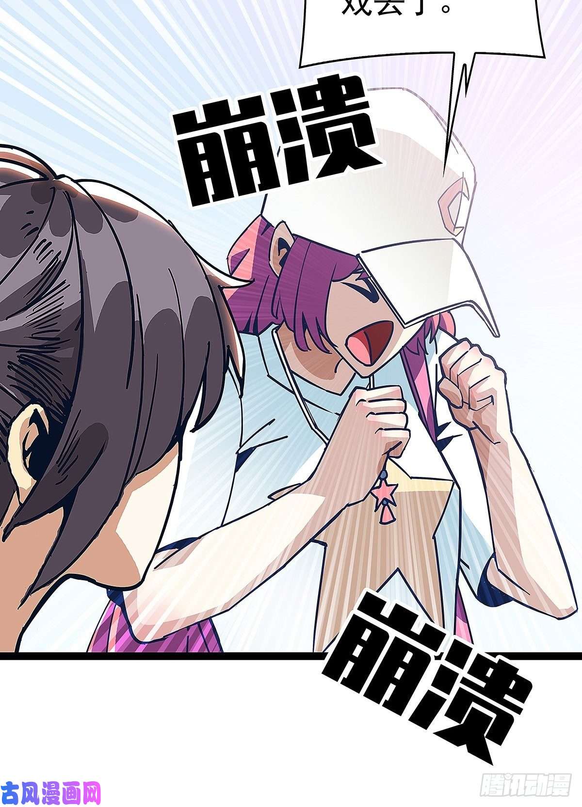从认真玩游戏开始崛起前往！崩坏秘境！