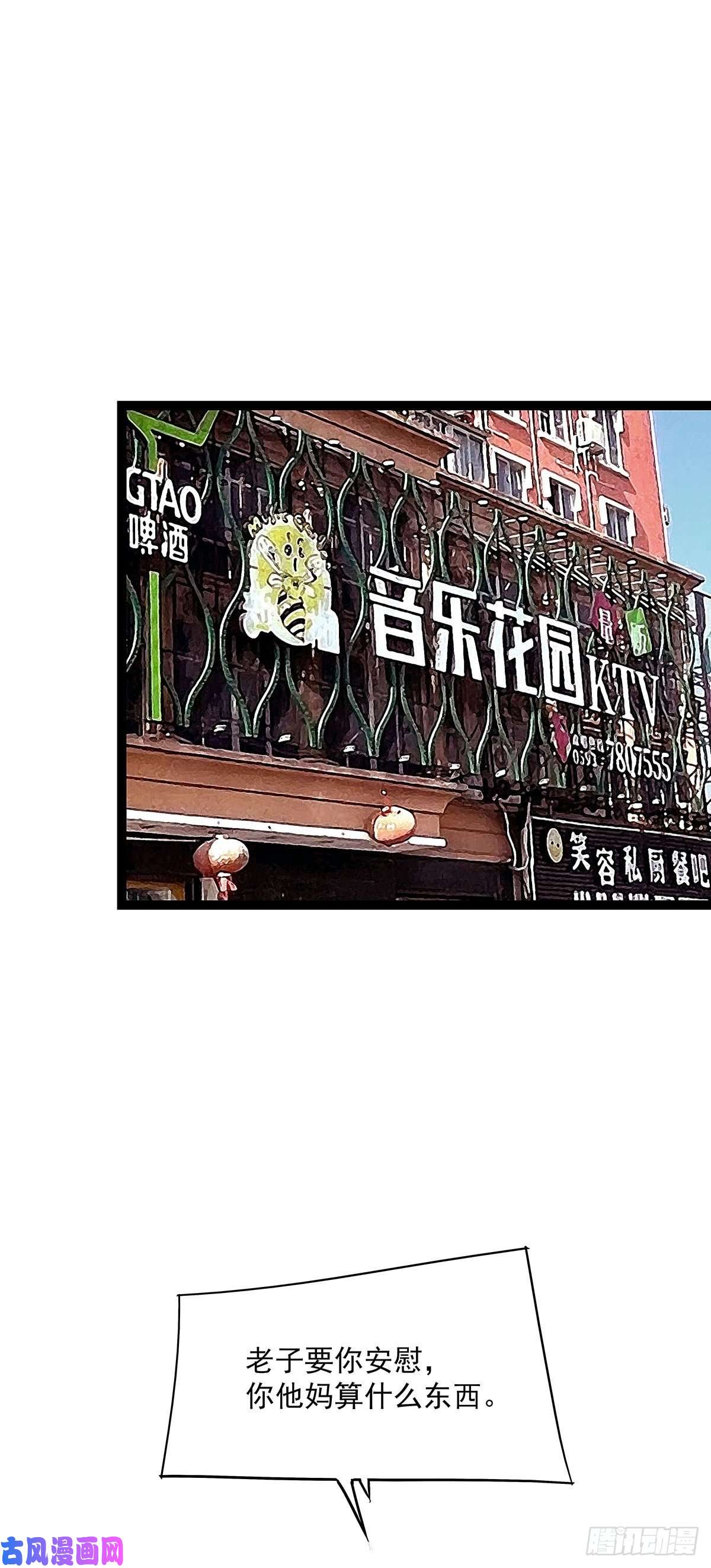 从认真玩游戏开始崛起前往！崩坏秘境！