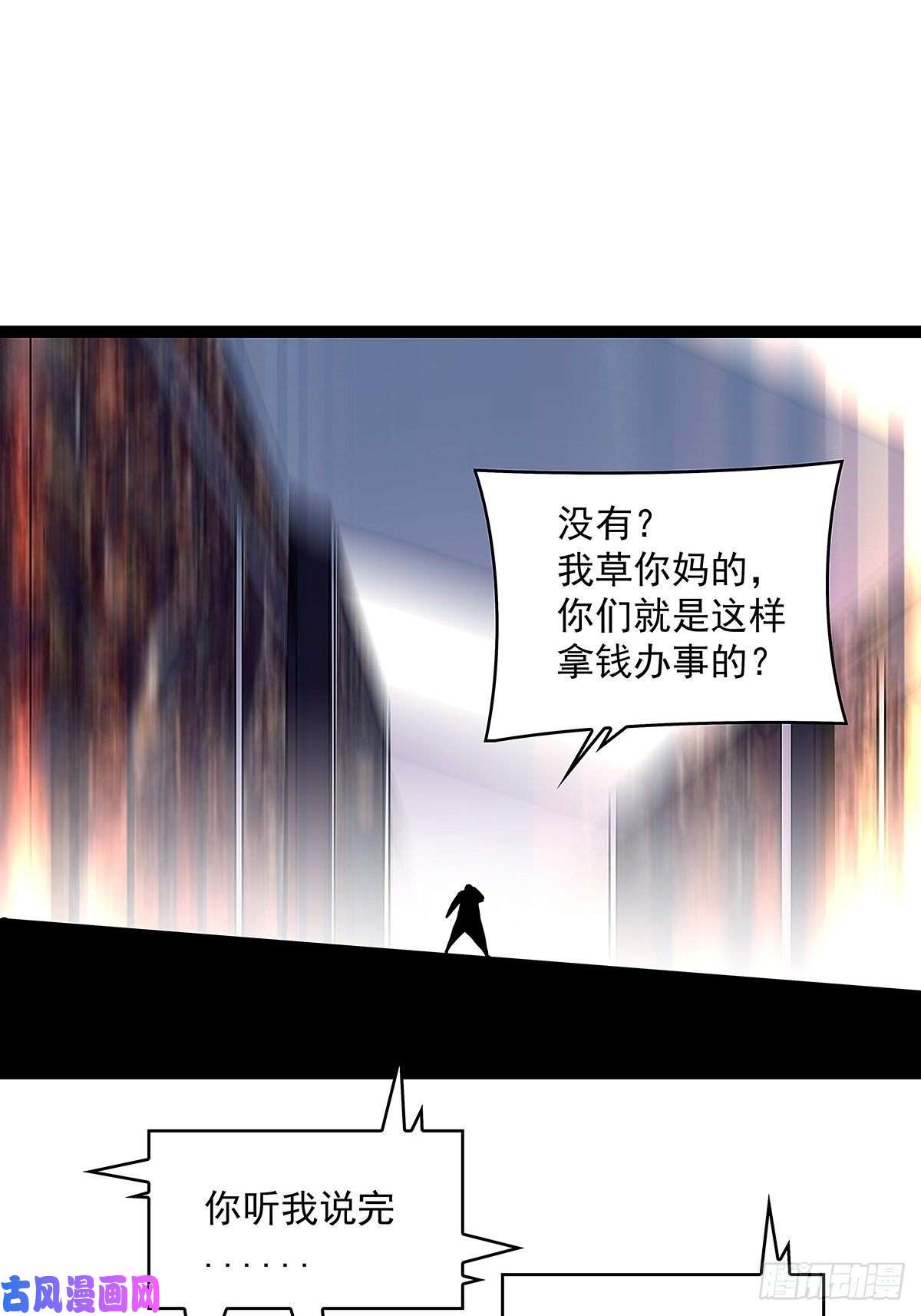 从认真玩游戏开始崛起前往！崩坏秘境！