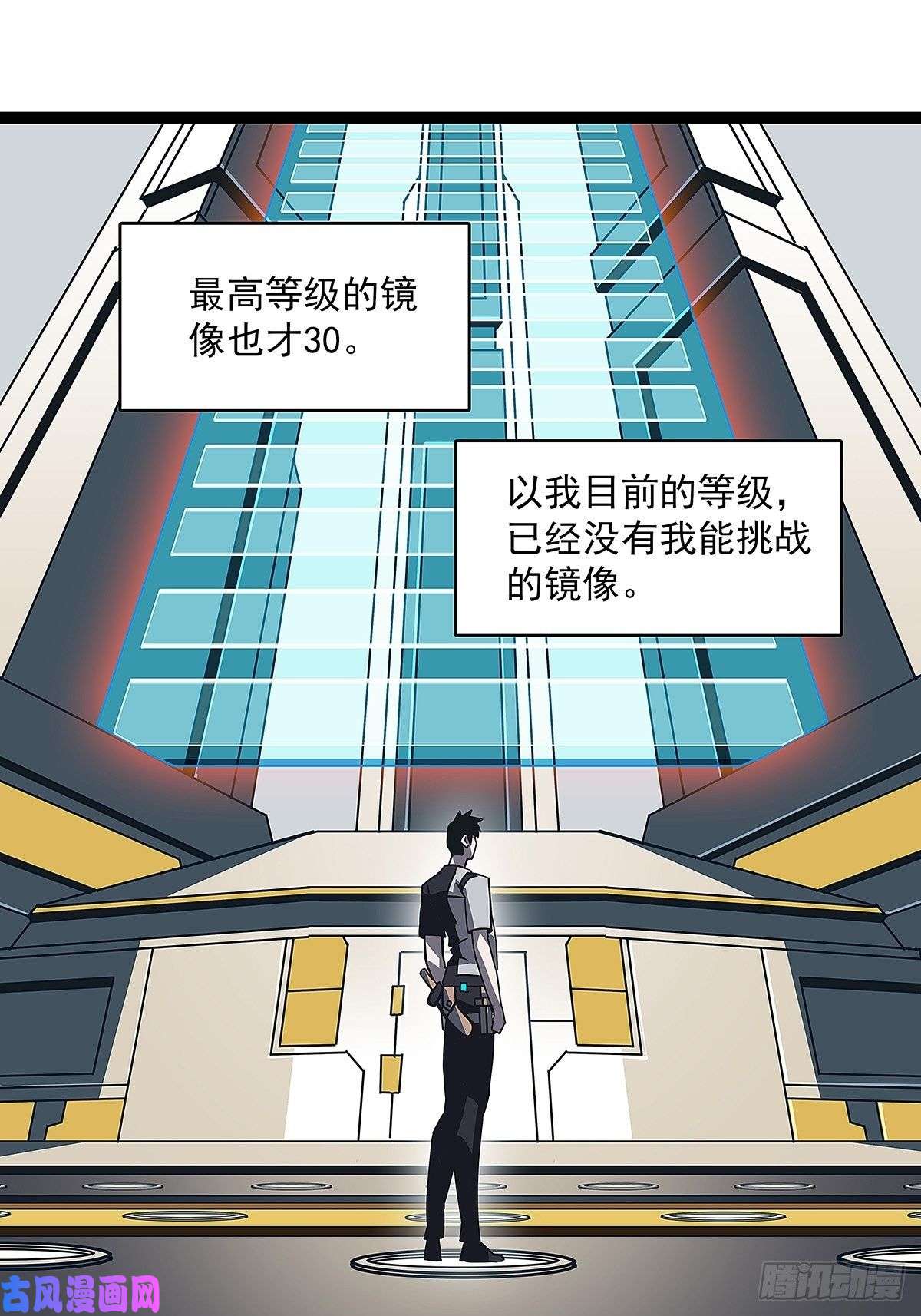 从认真玩游戏开始崛起前往！崩坏秘境！