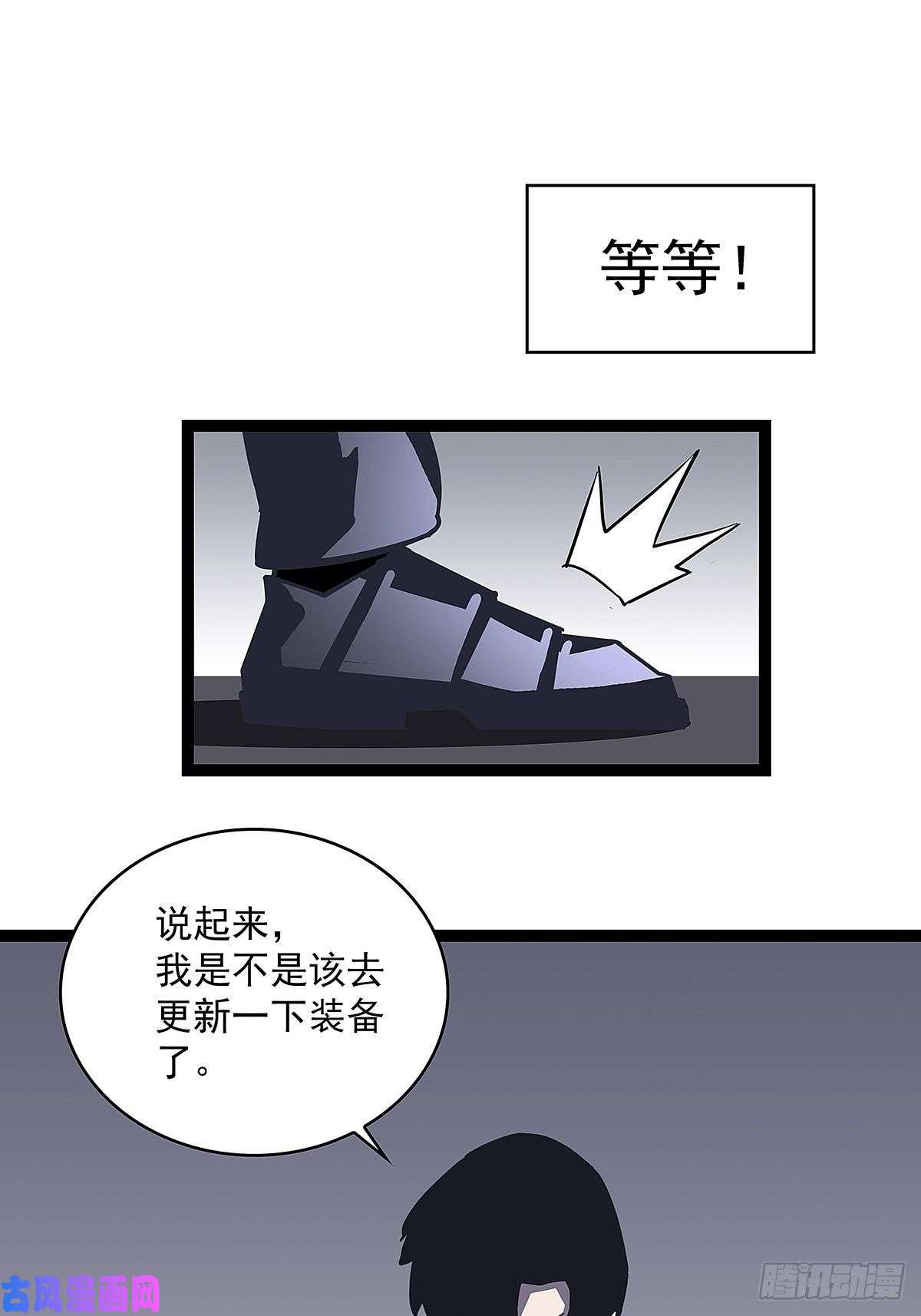 从认真玩游戏开始崛起前往！崩坏秘境！
