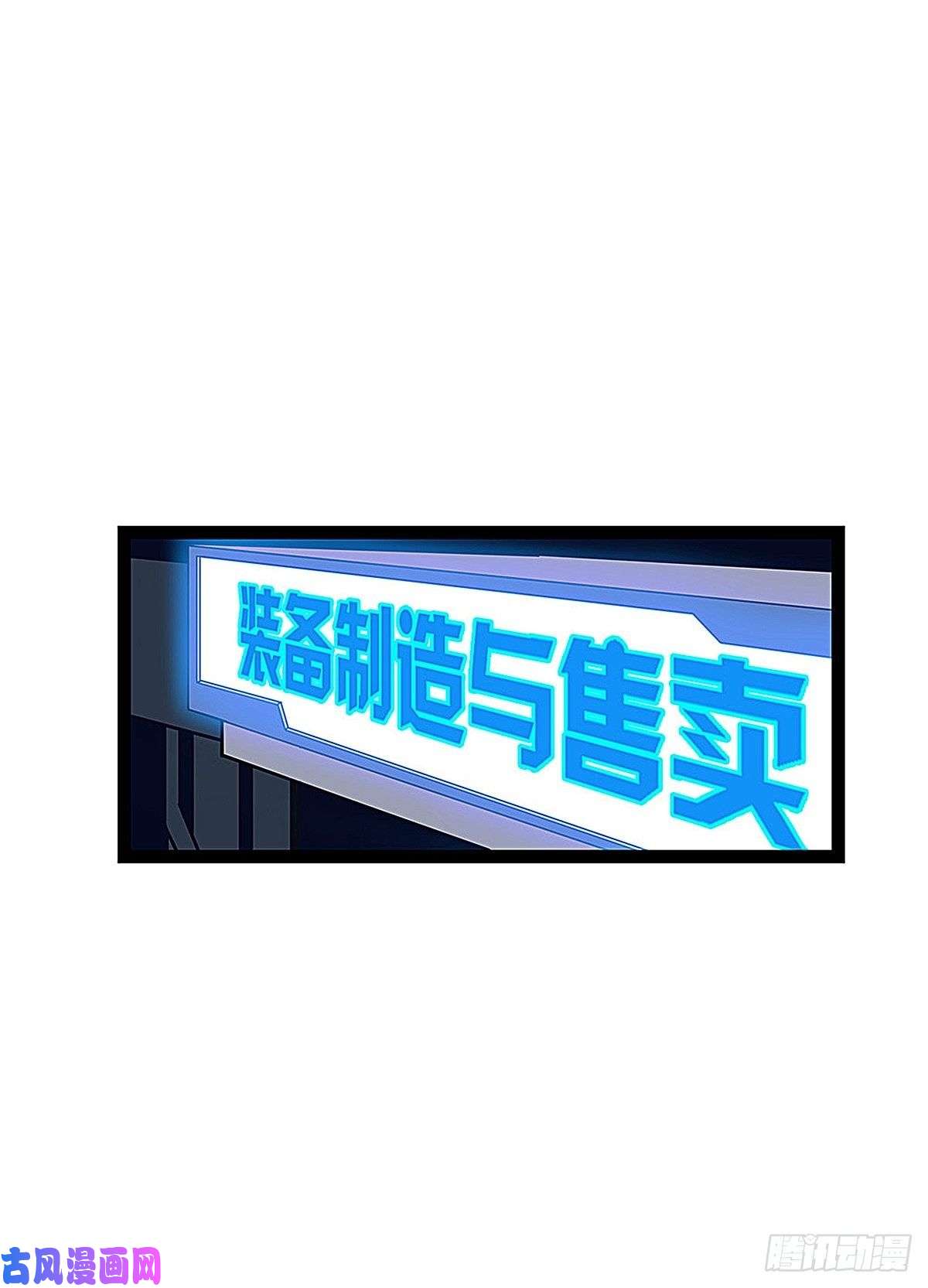 从认真玩游戏开始崛起前往！崩坏秘境！