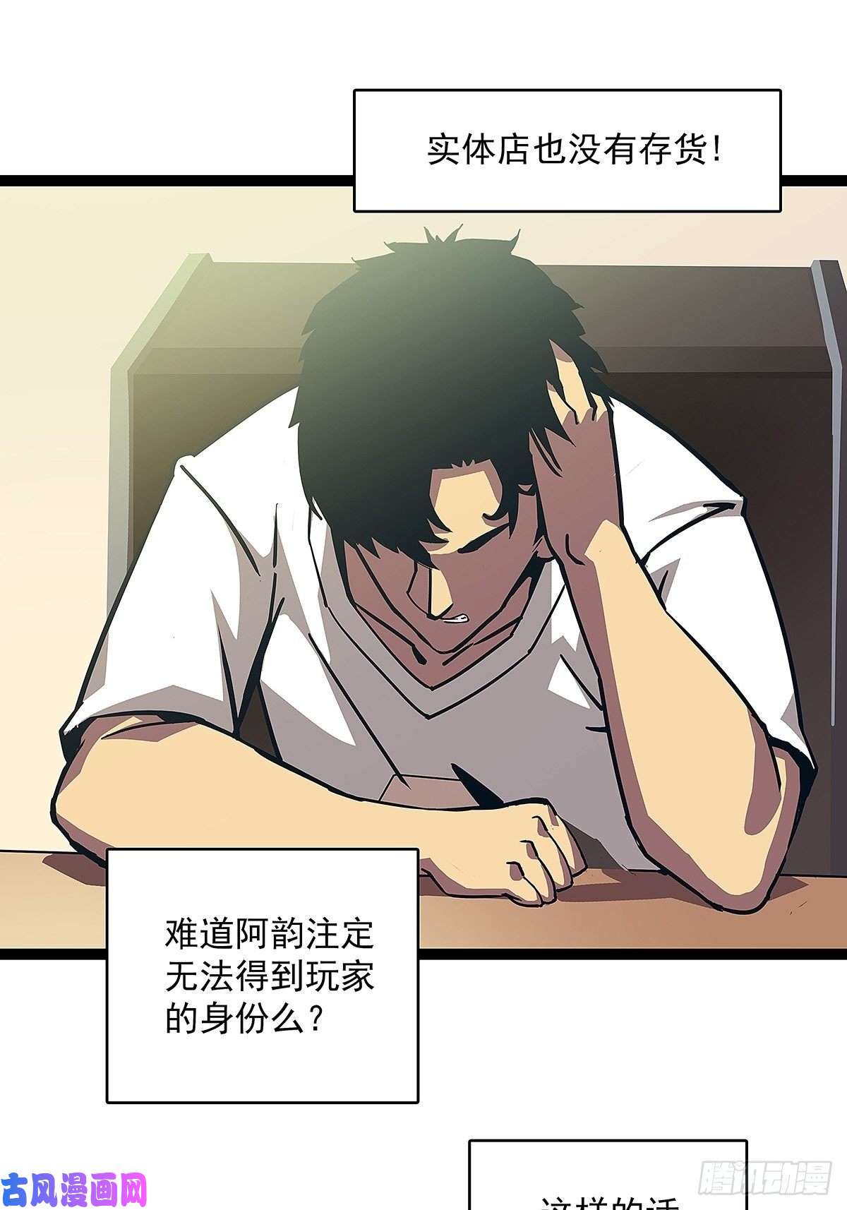 从认真玩游戏开始崛起前往！崩坏秘境！