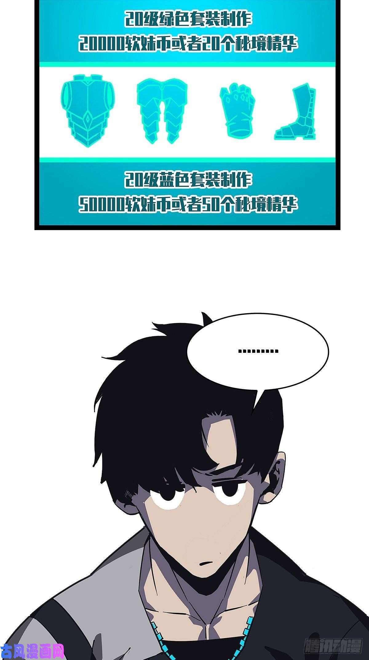 从认真玩游戏开始崛起前往！崩坏秘境！