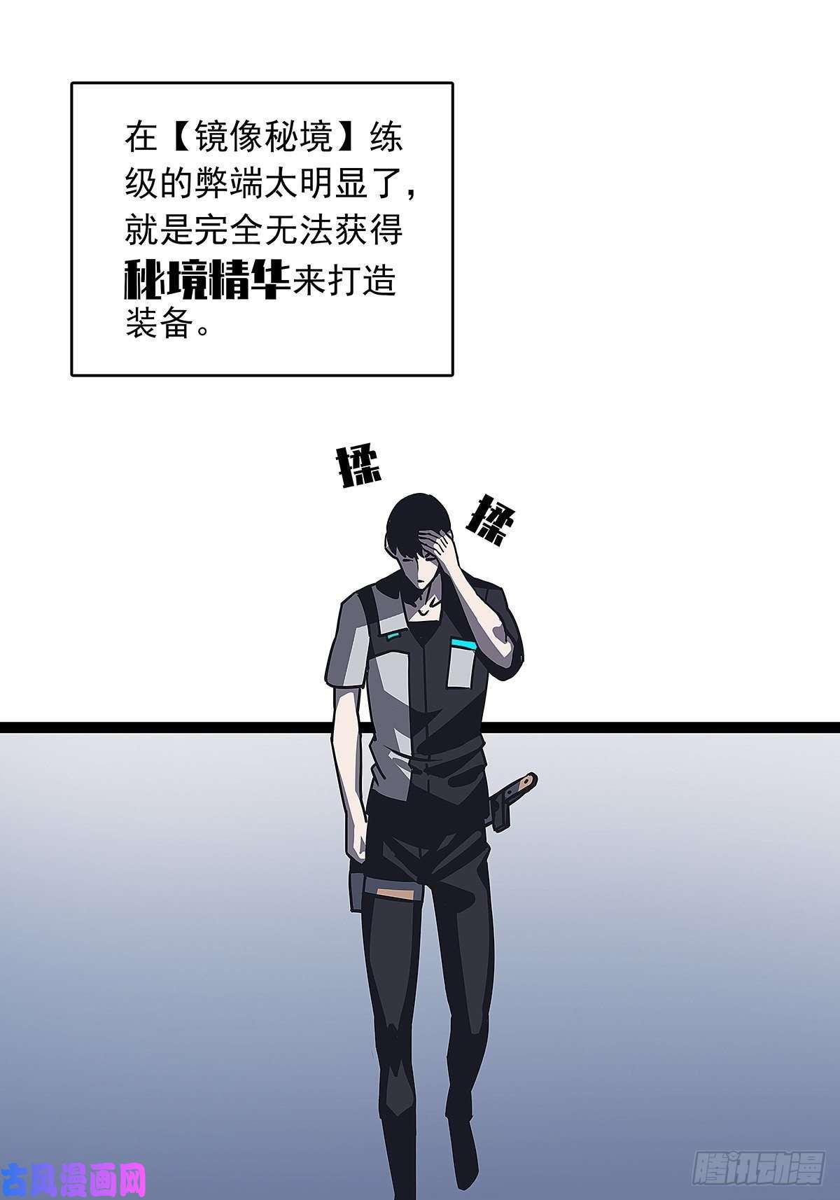 从认真玩游戏开始崛起前往！崩坏秘境！