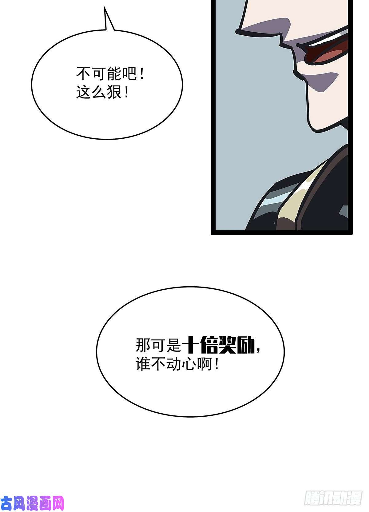 从认真玩游戏开始崛起前往！崩坏秘境！
