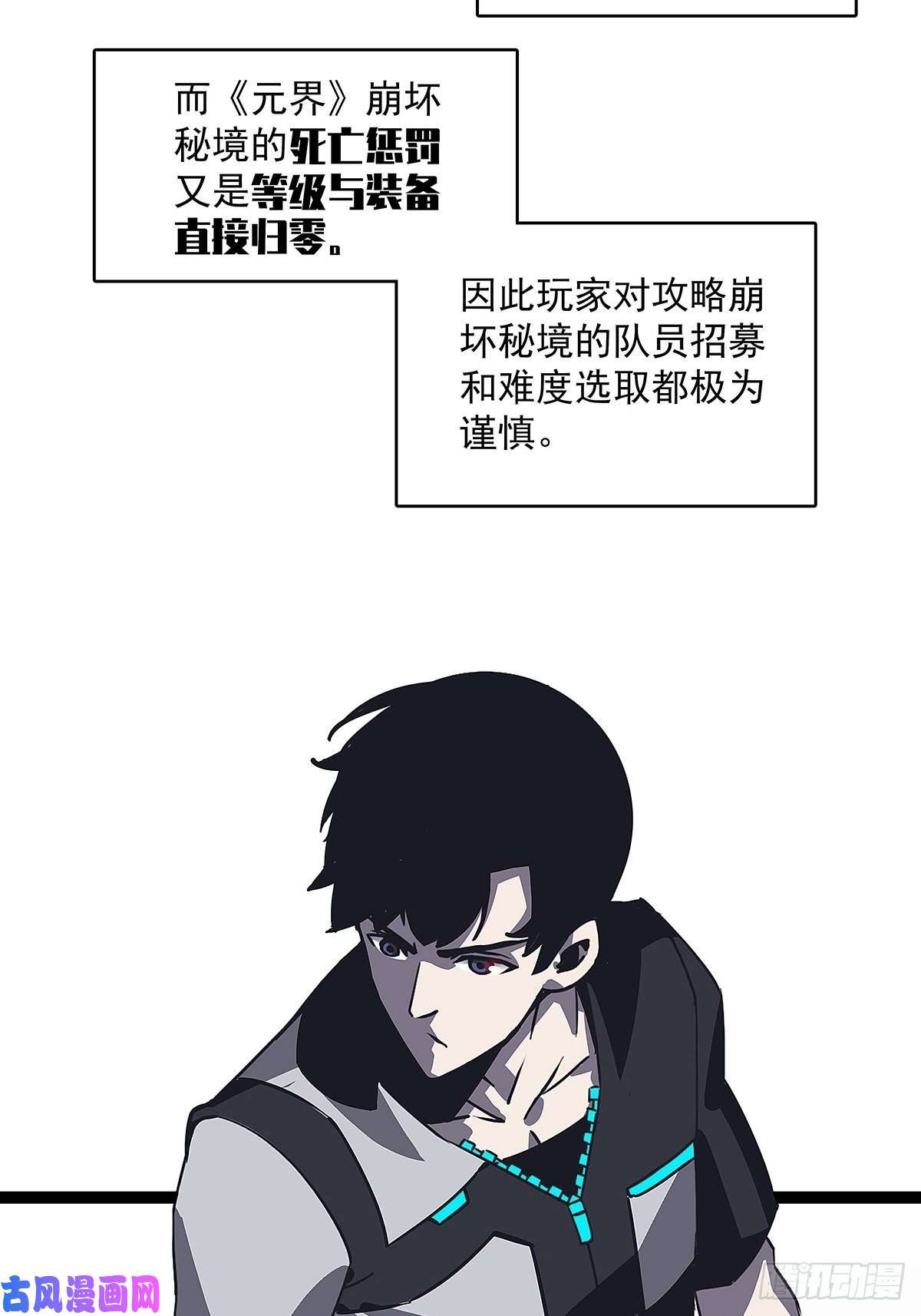 从认真玩游戏开始崛起前往！崩坏秘境！