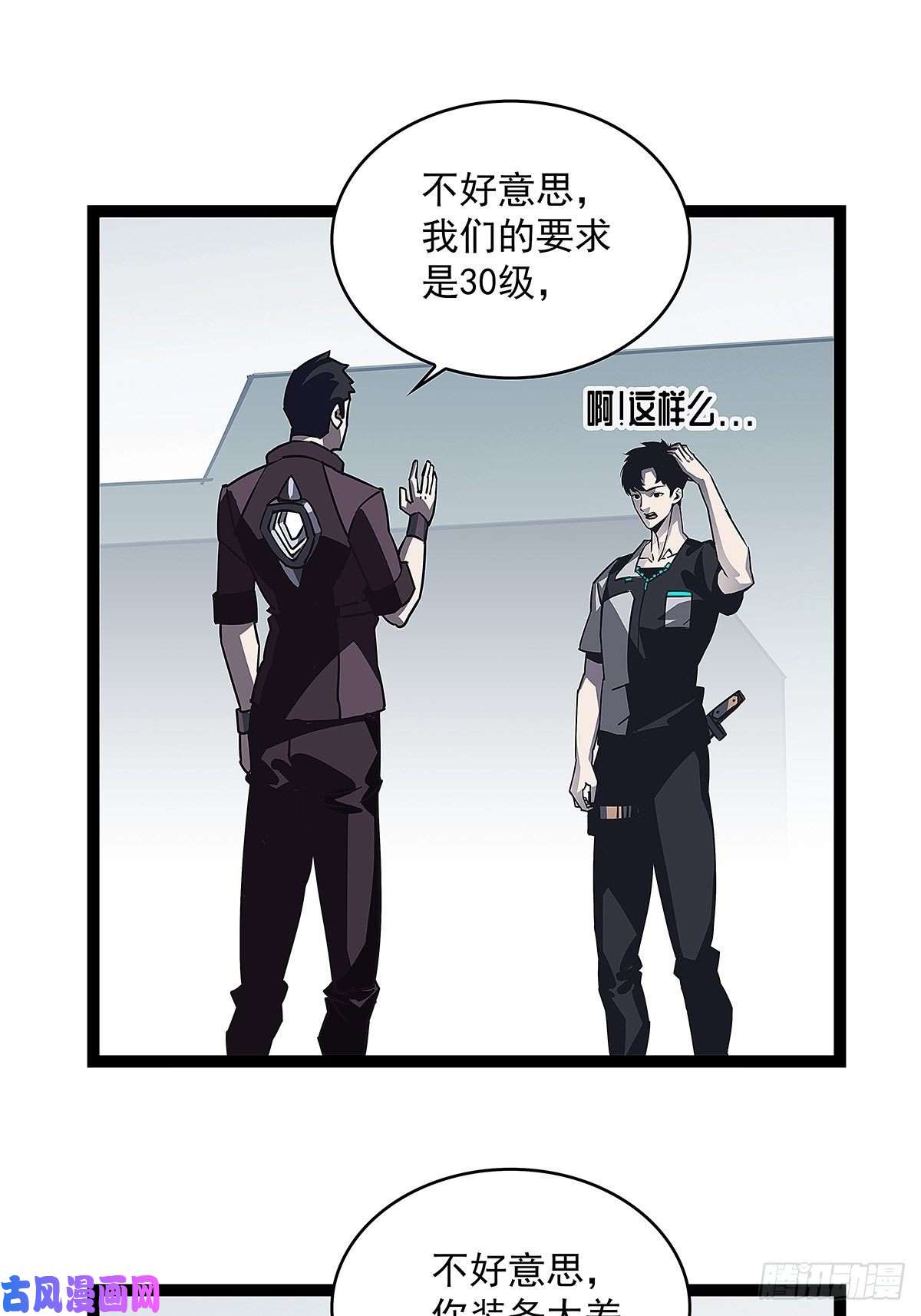 从认真玩游戏开始崛起前往！崩坏秘境！