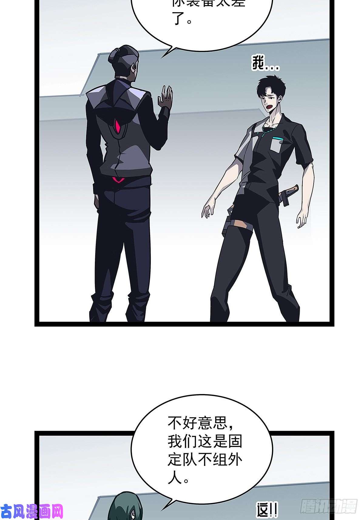 从认真玩游戏开始崛起前往！崩坏秘境！