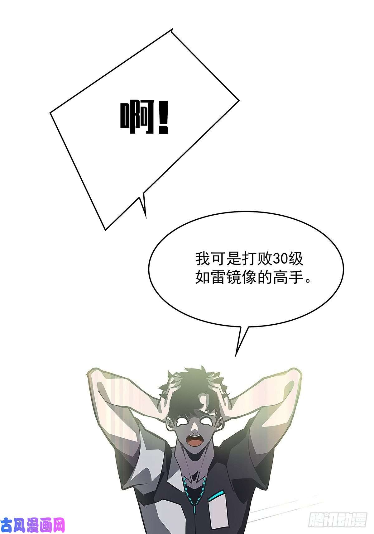 从认真玩游戏开始崛起前往！崩坏秘境！