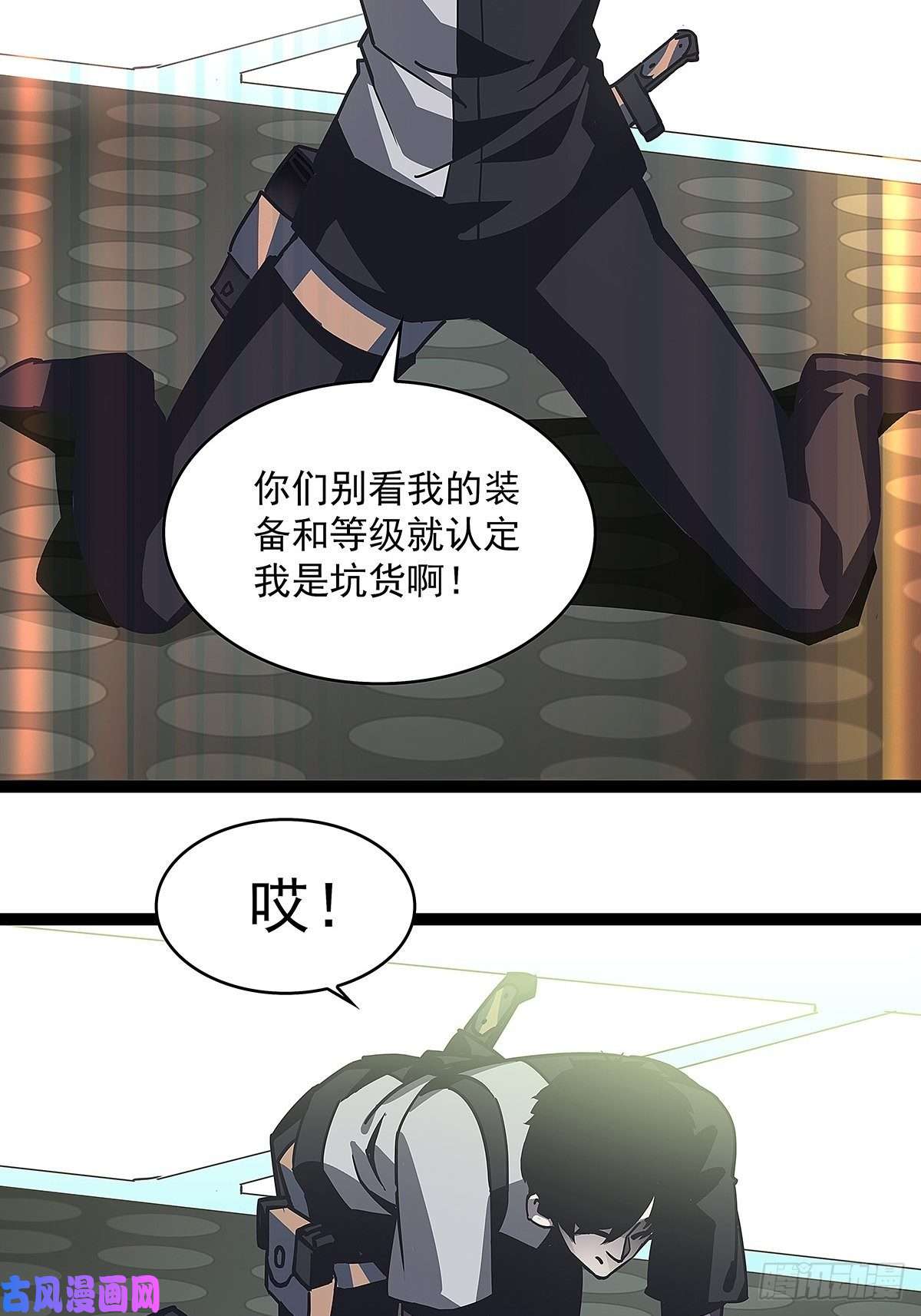 从认真玩游戏开始崛起前往！崩坏秘境！