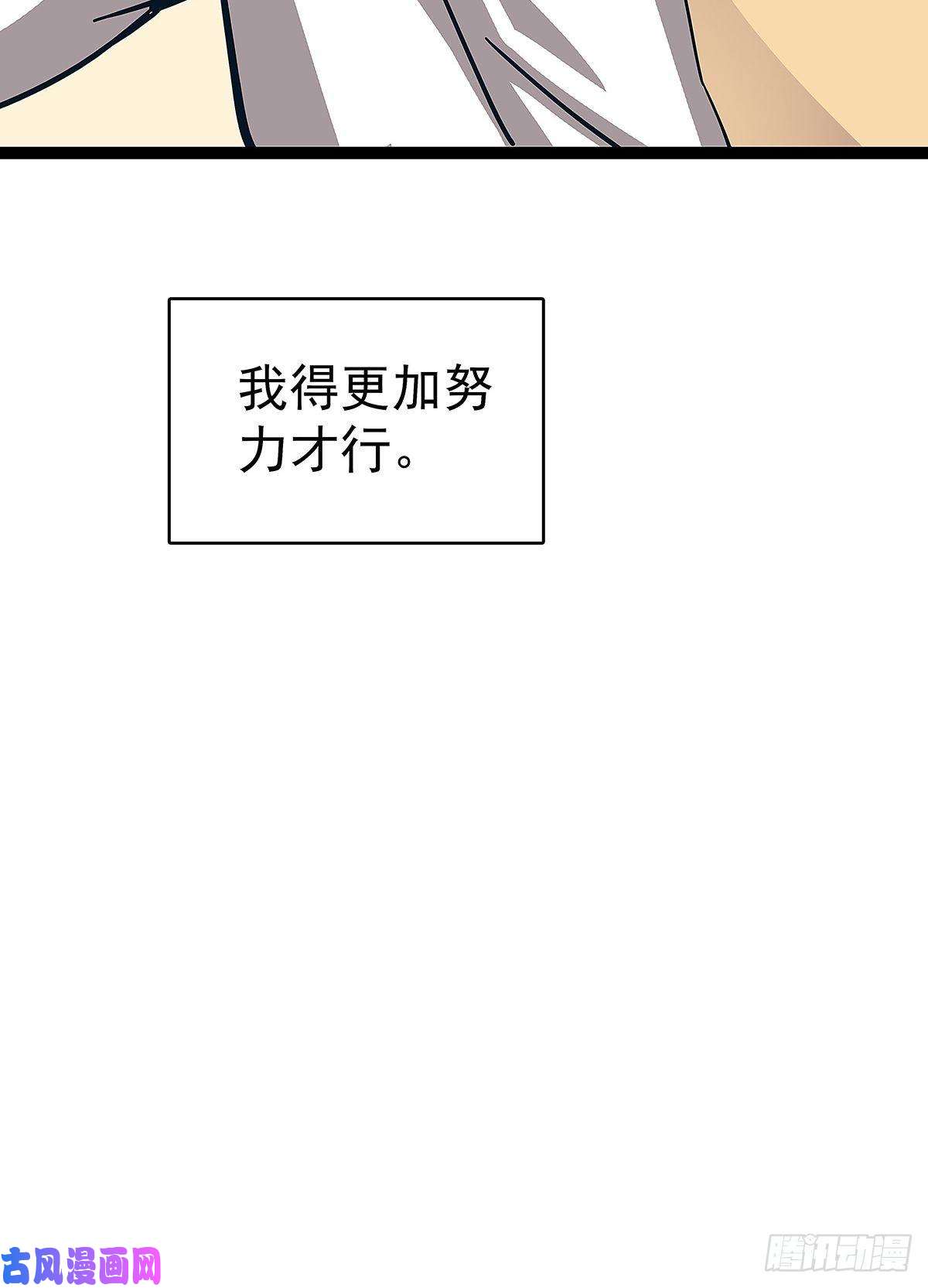 从认真玩游戏开始崛起前往！崩坏秘境！